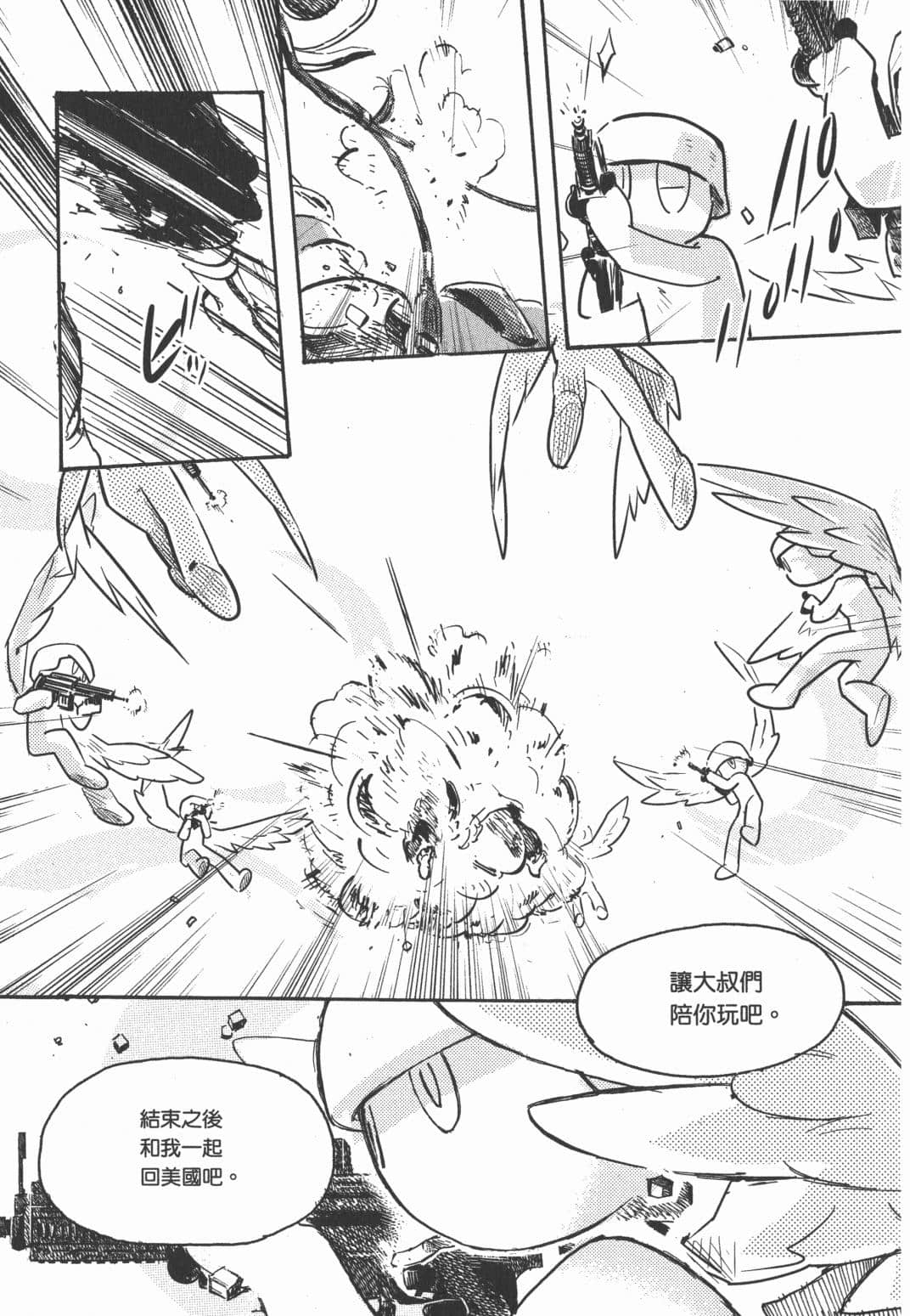 Page 145