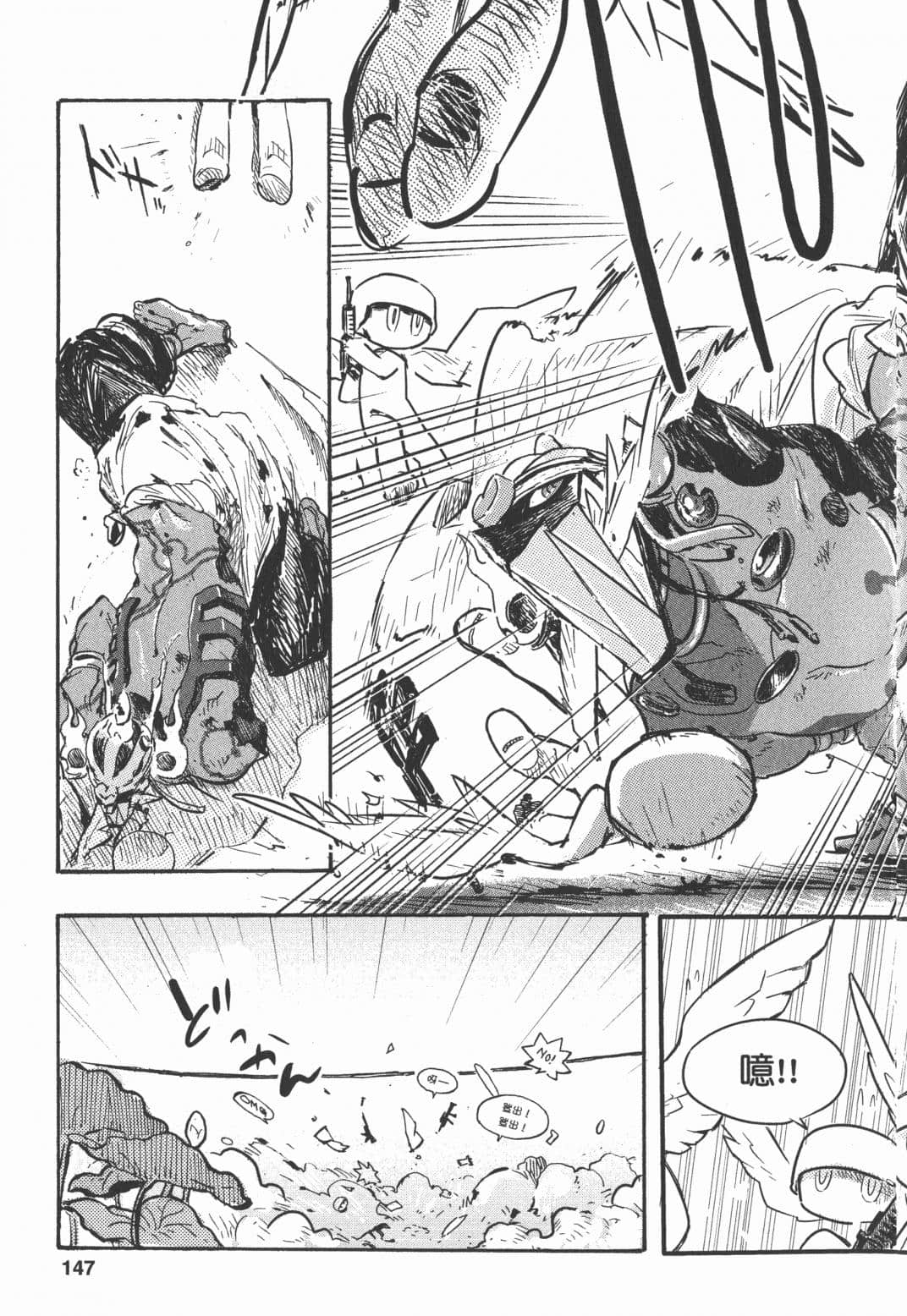 Page 147
