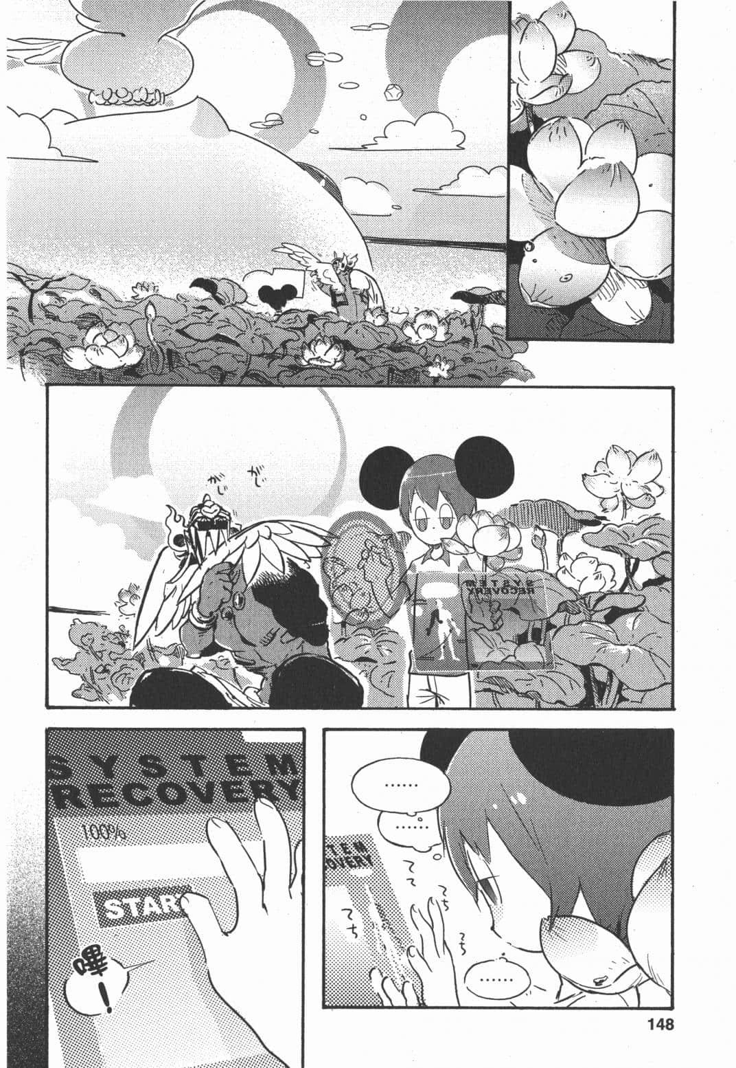 Page 148