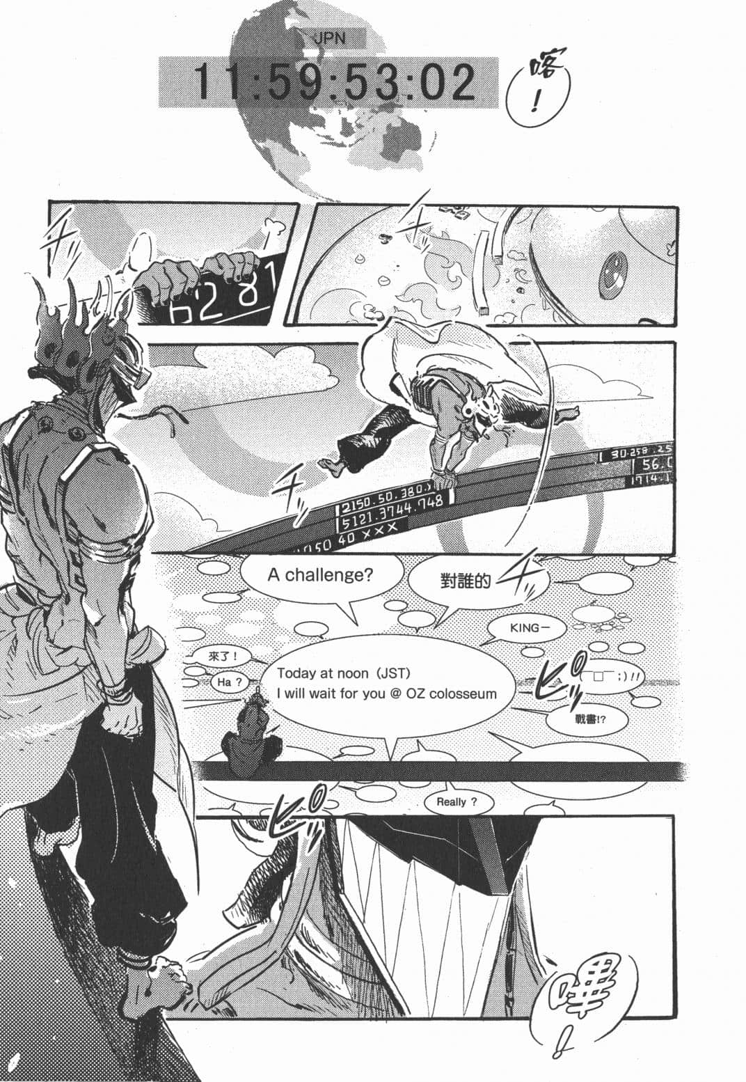 Page 149