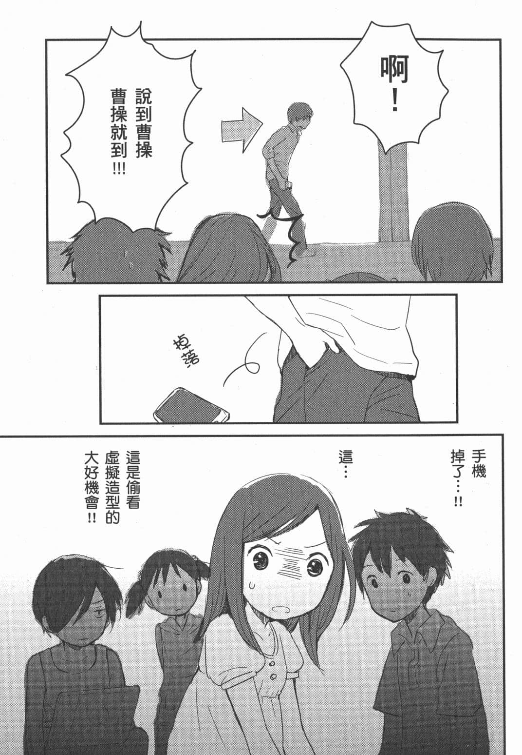 Page 155