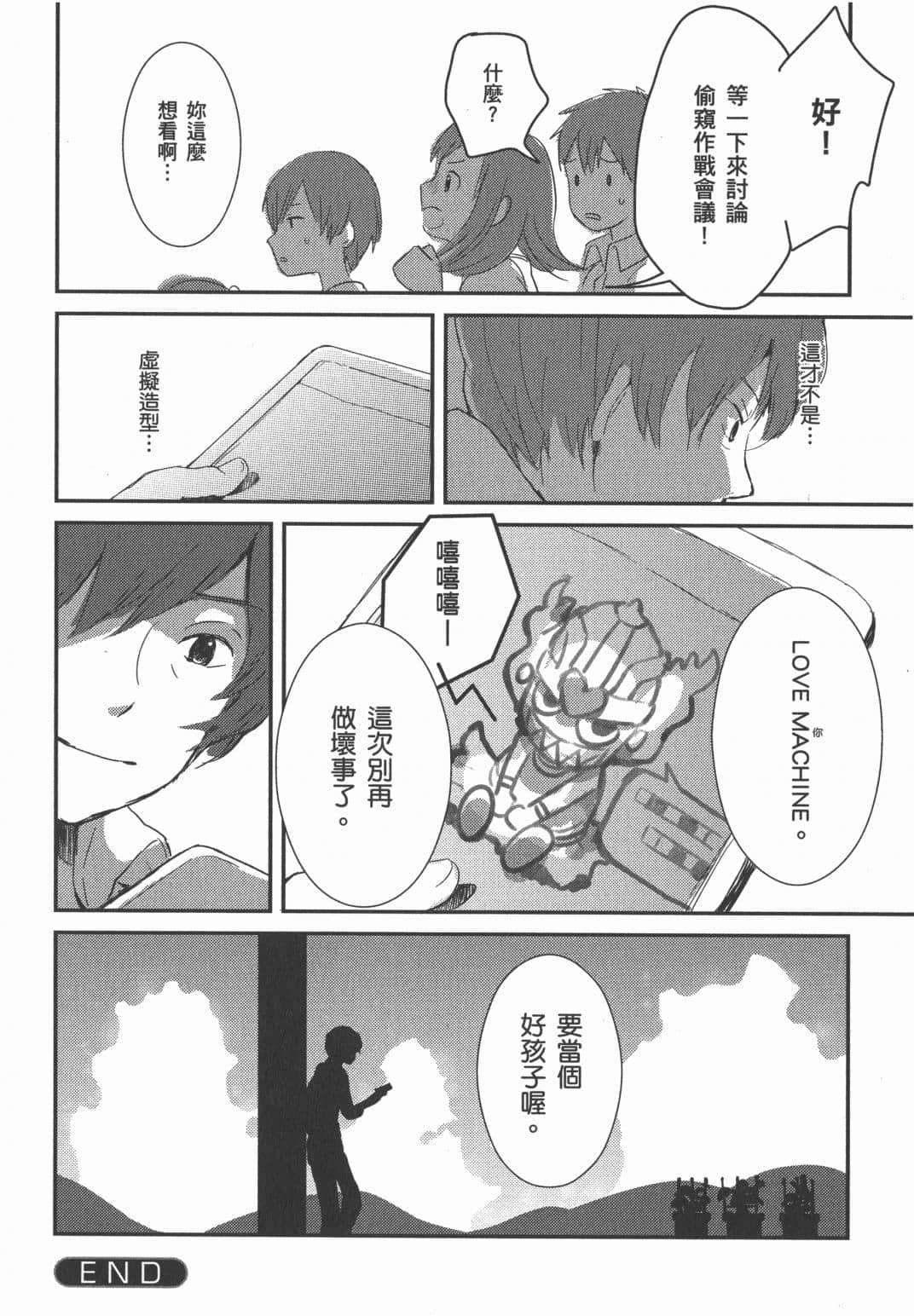 Page 158