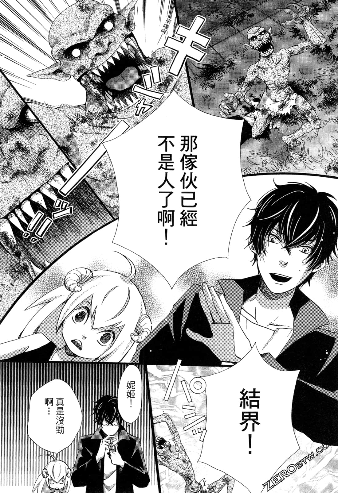 Page 33
