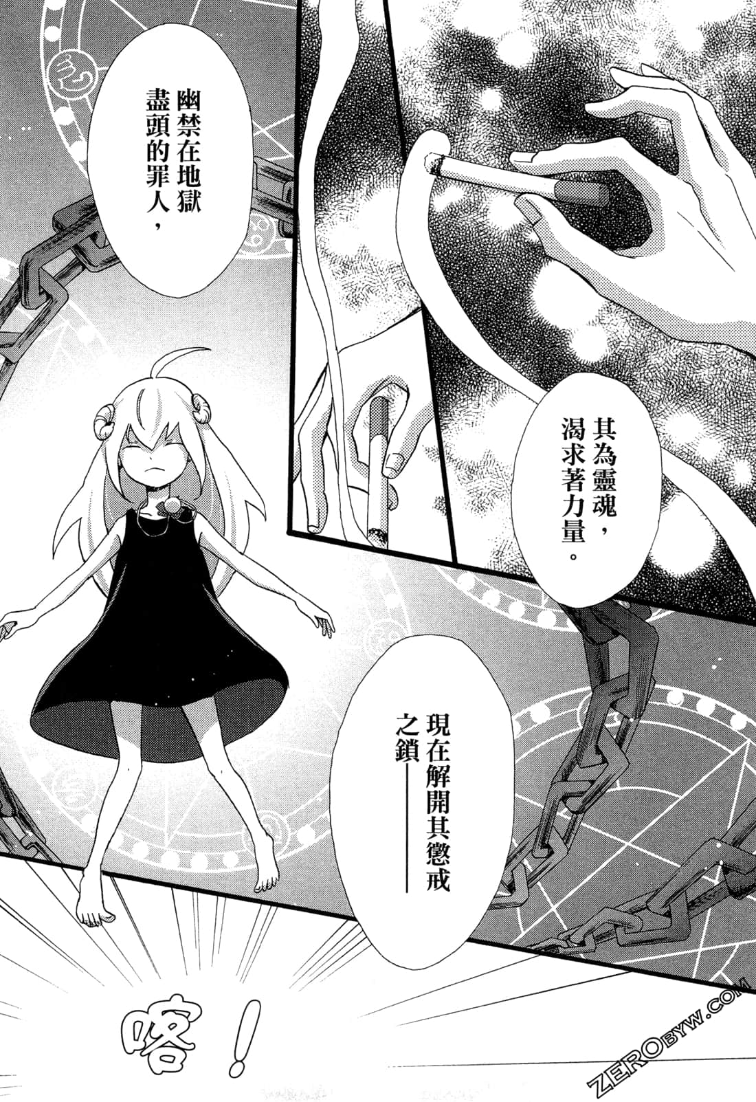 Page 34