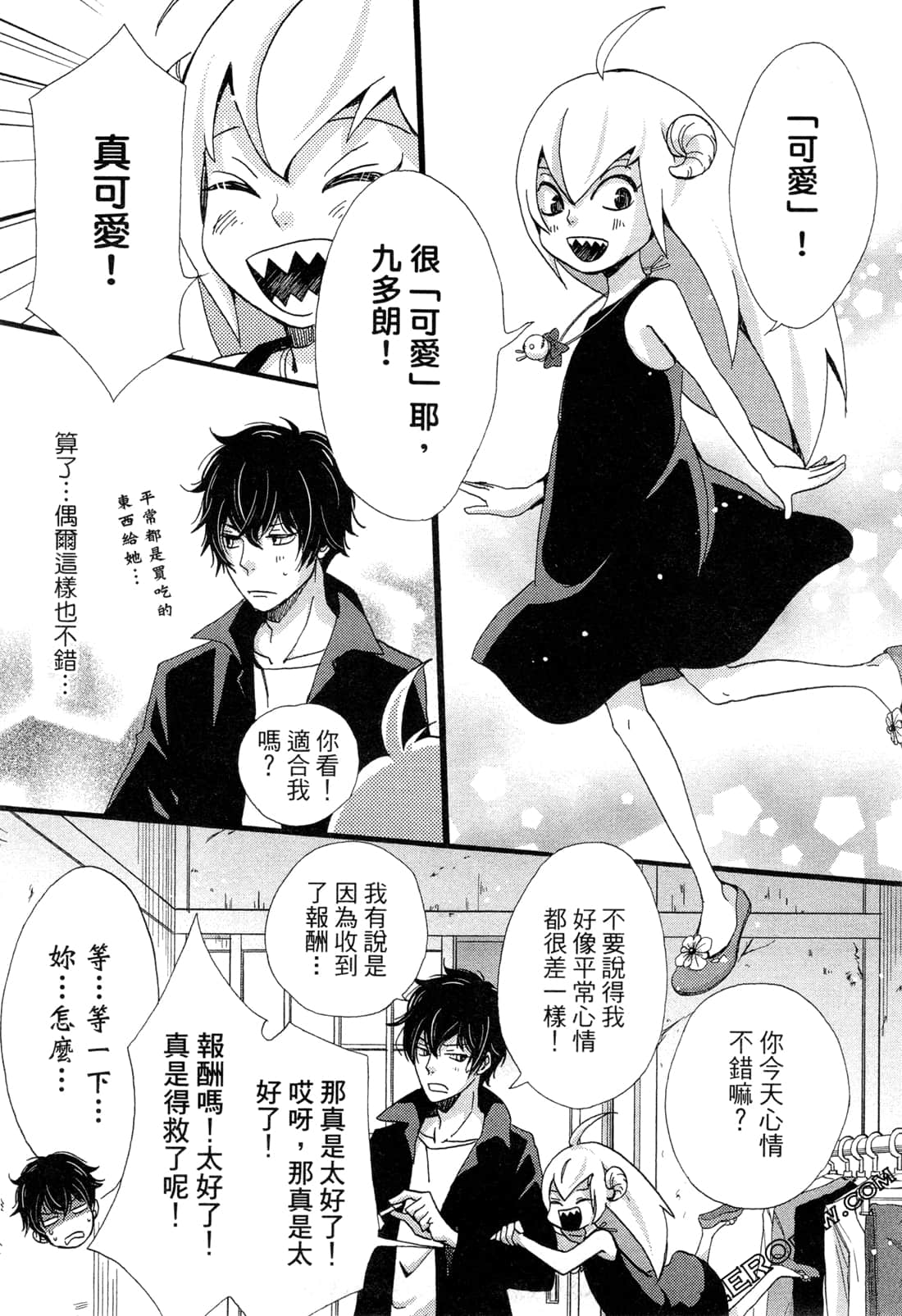 Page 42