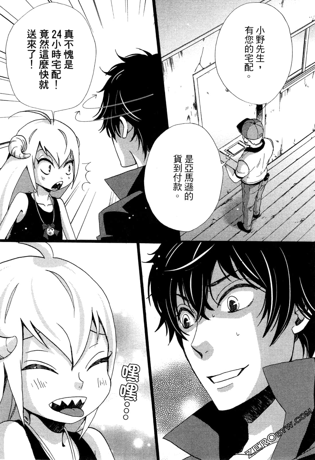 Page 44