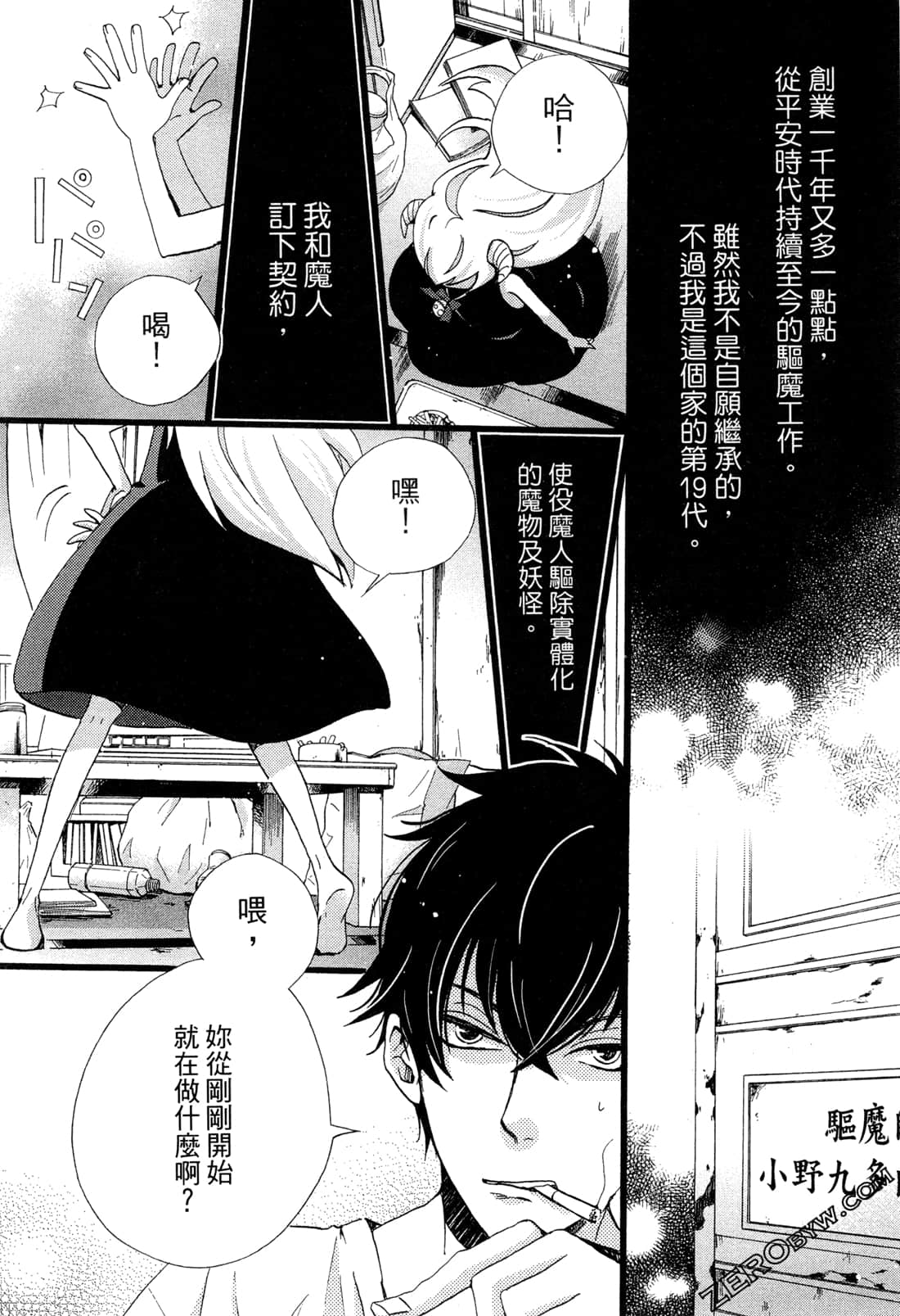Page 49