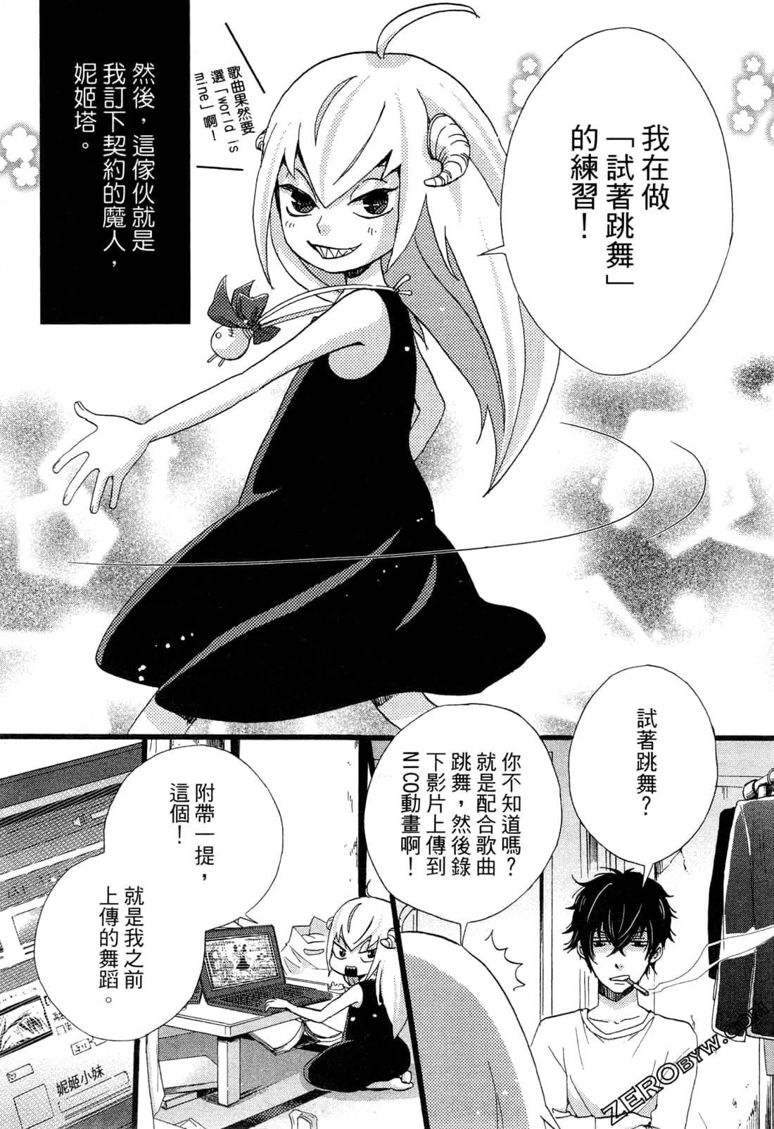 Page 50