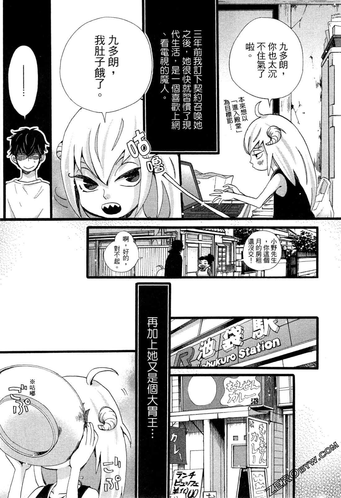Page 52