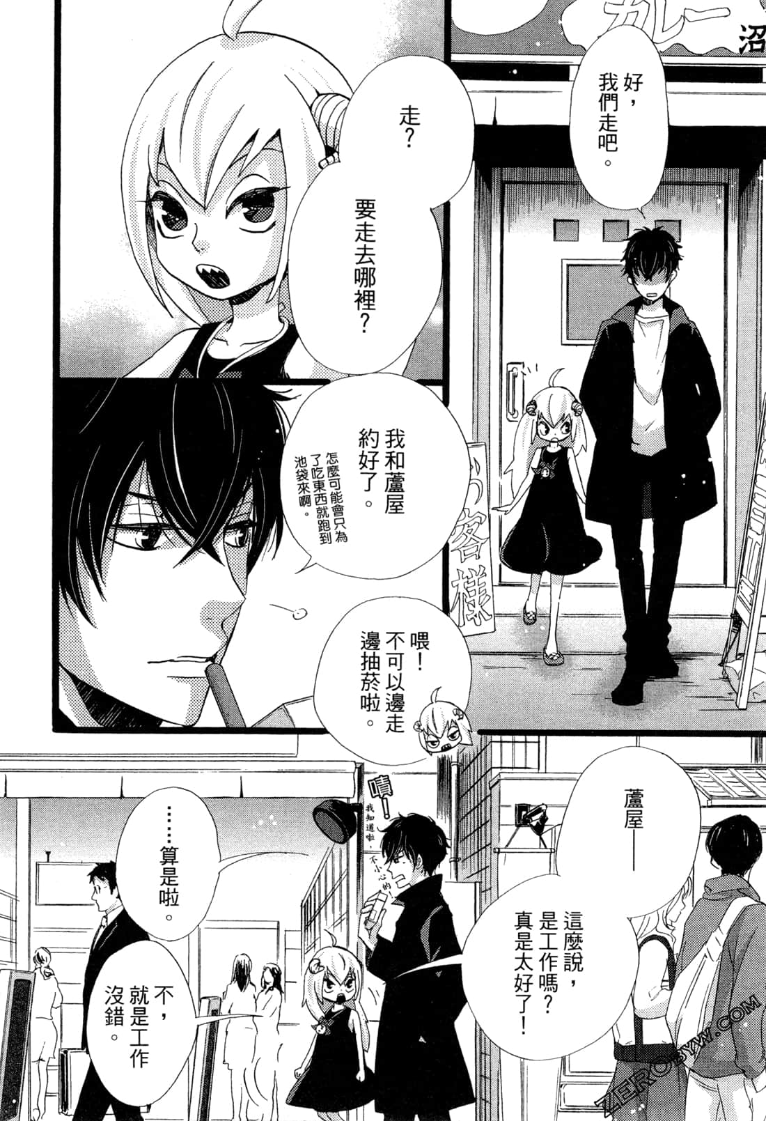 Page 55
