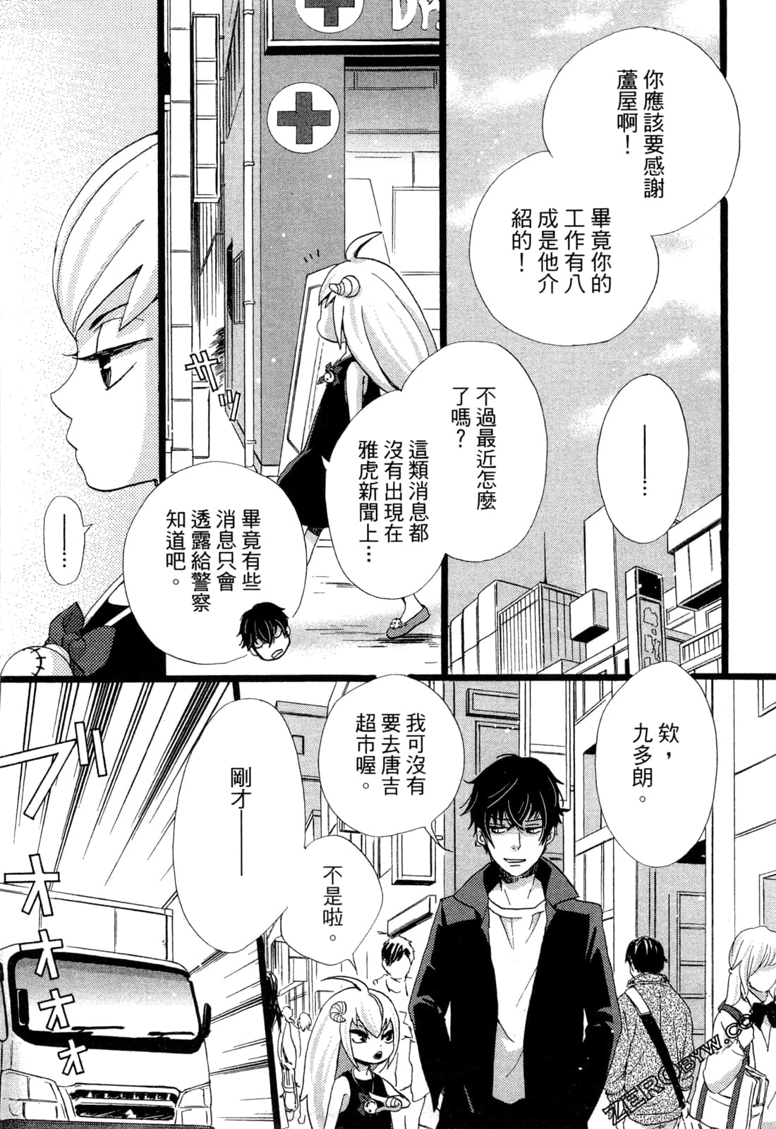 Page 56