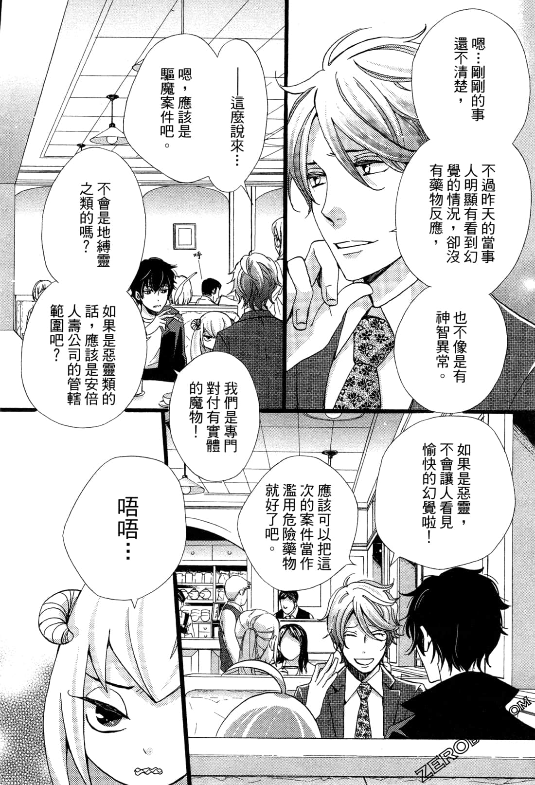 Page 59