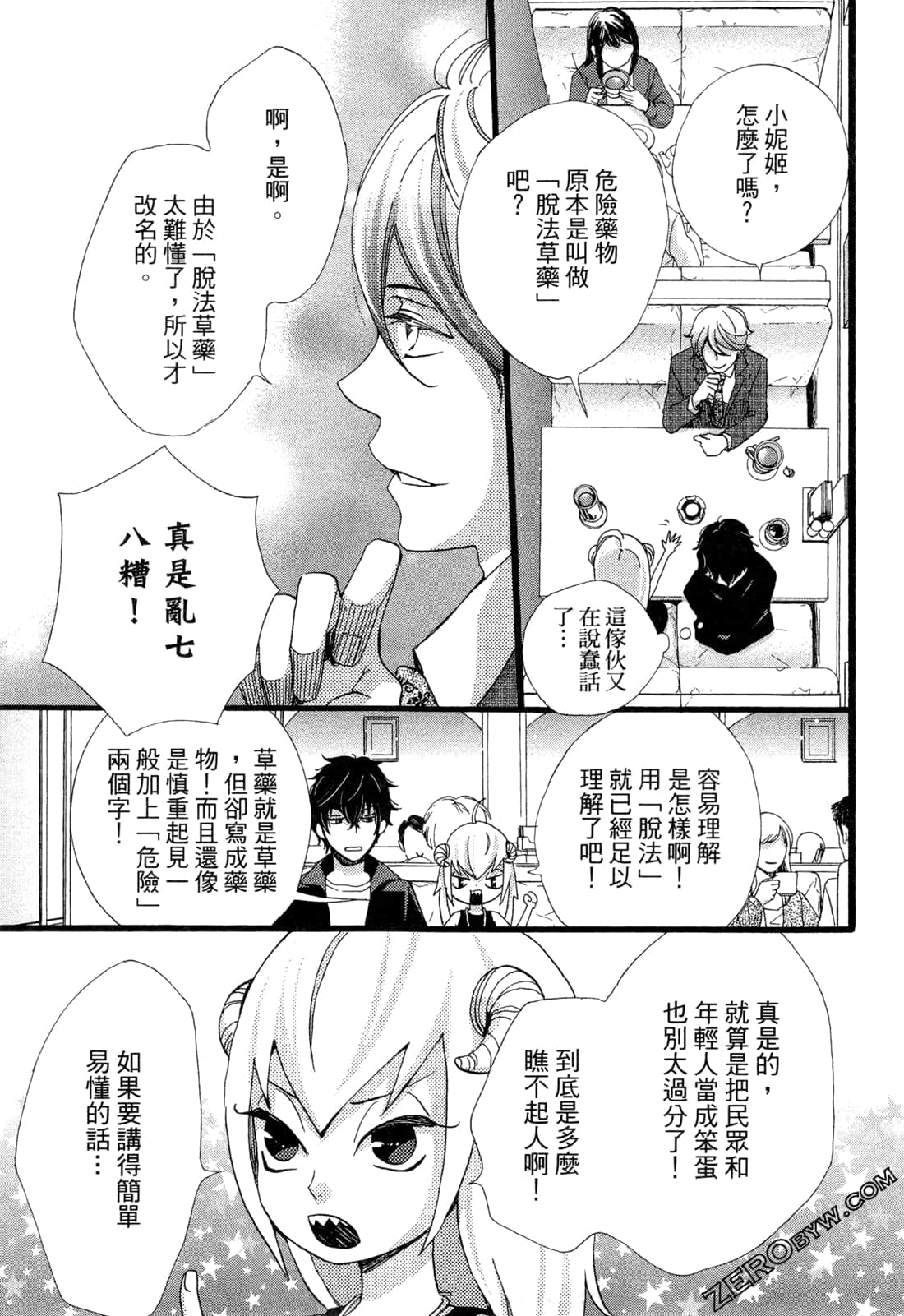 Page 60