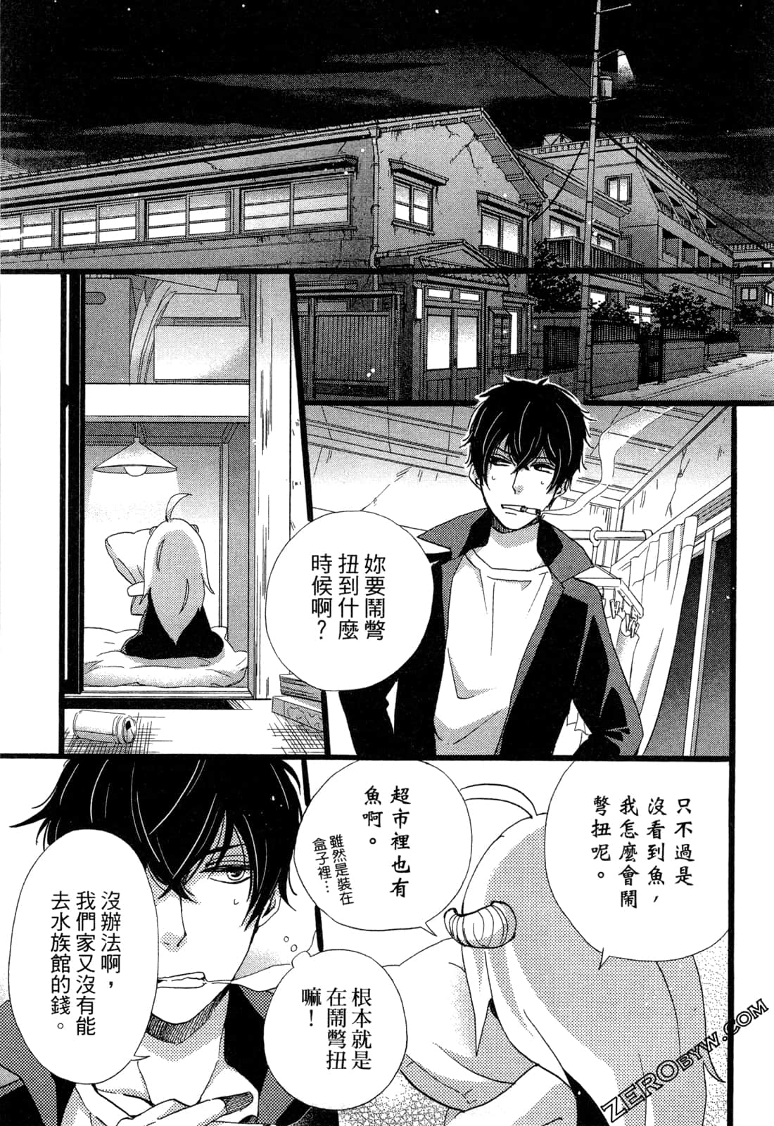 Page 64
