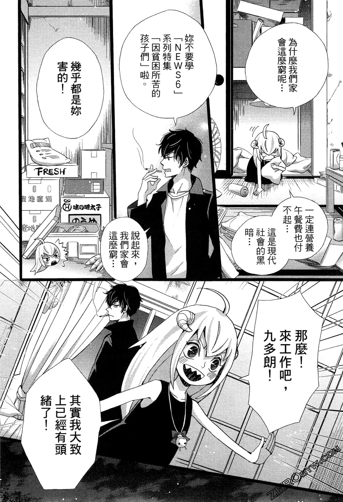 Page 65