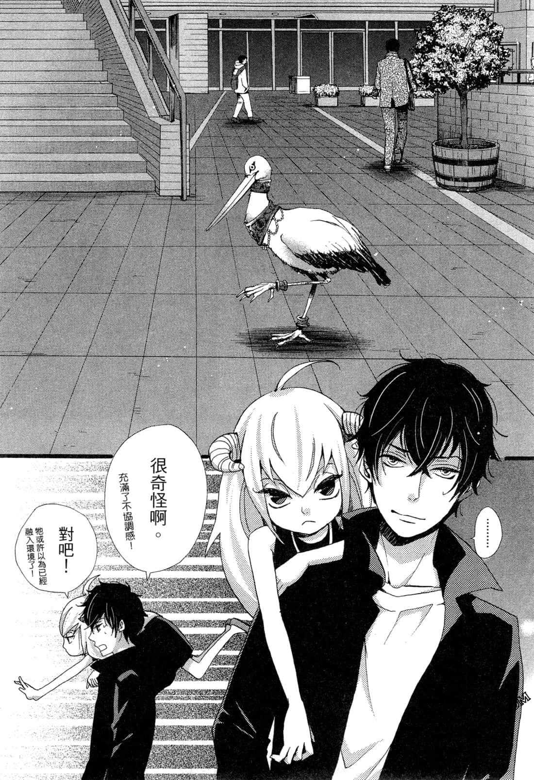 Page 68
