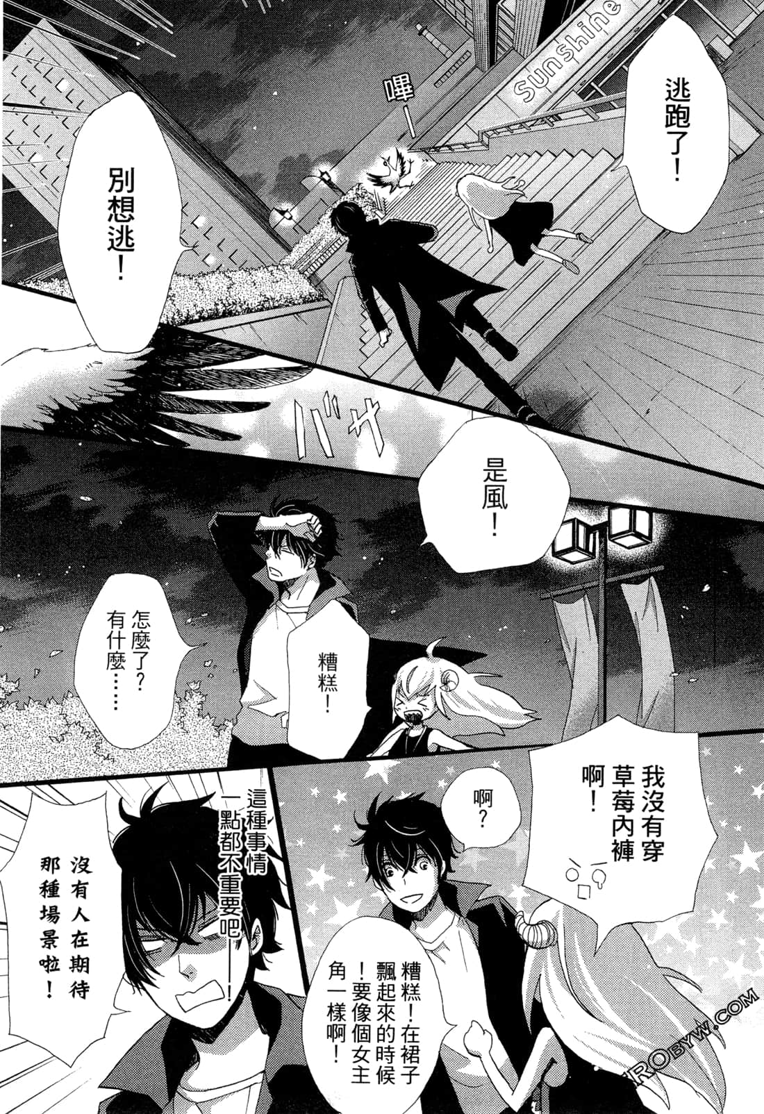 Page 70