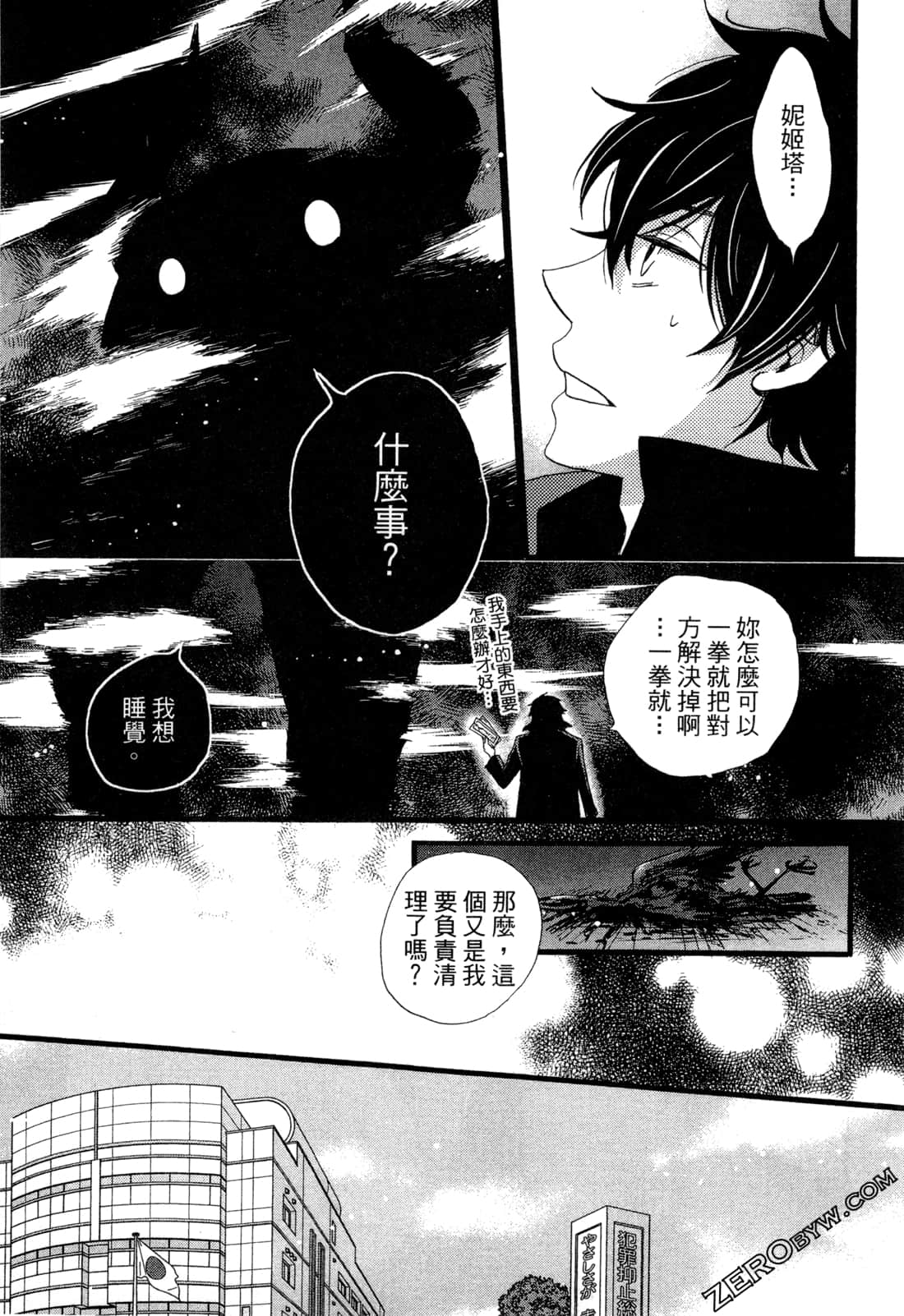 Page 76