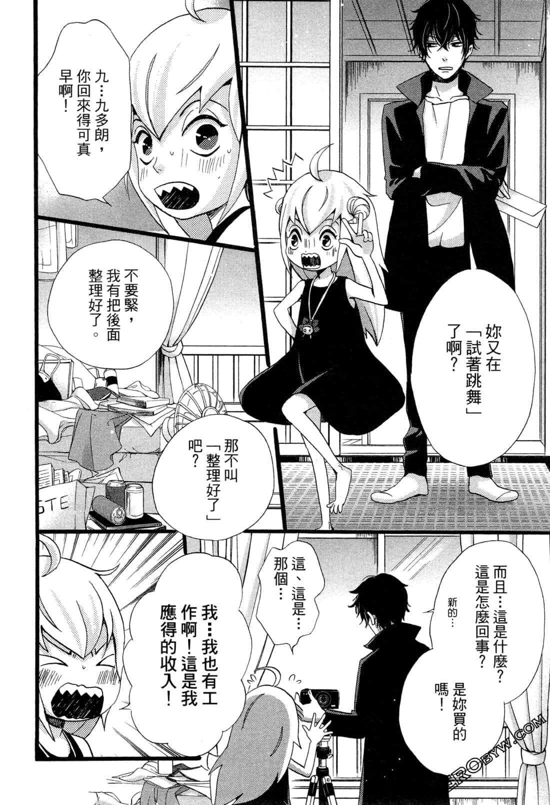 Page 79