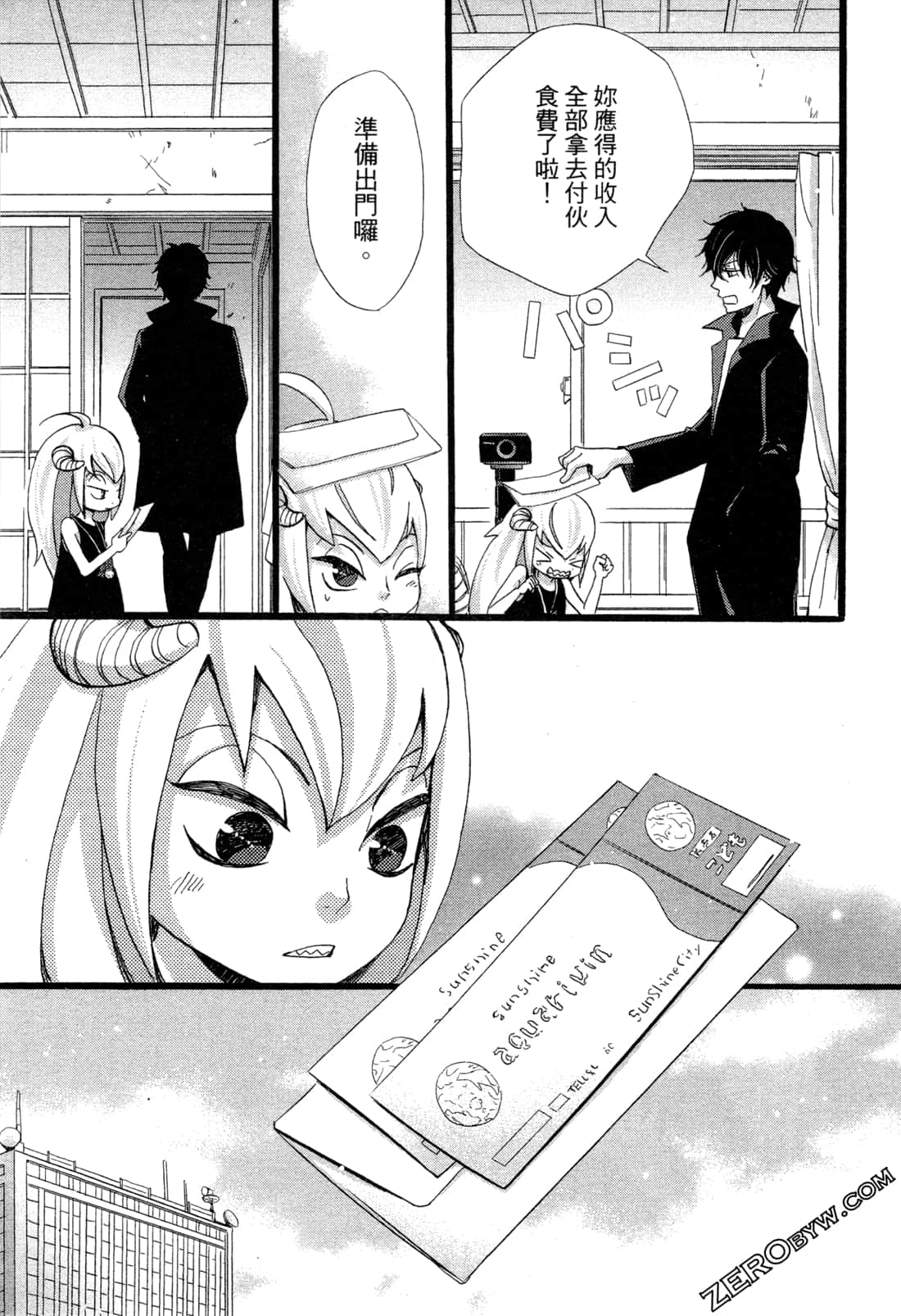 Page 80