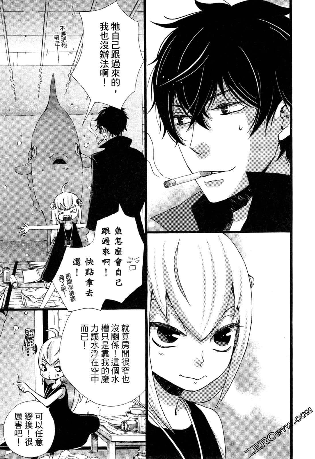 Page 84