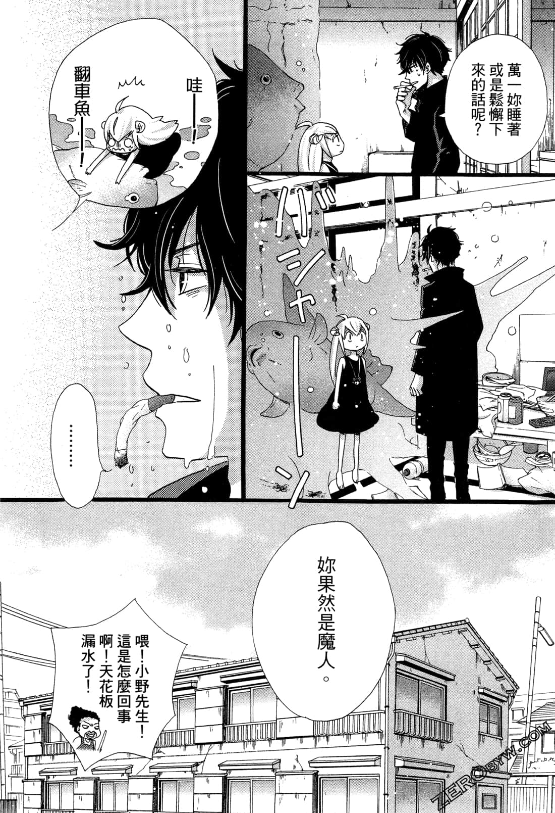 Page 85