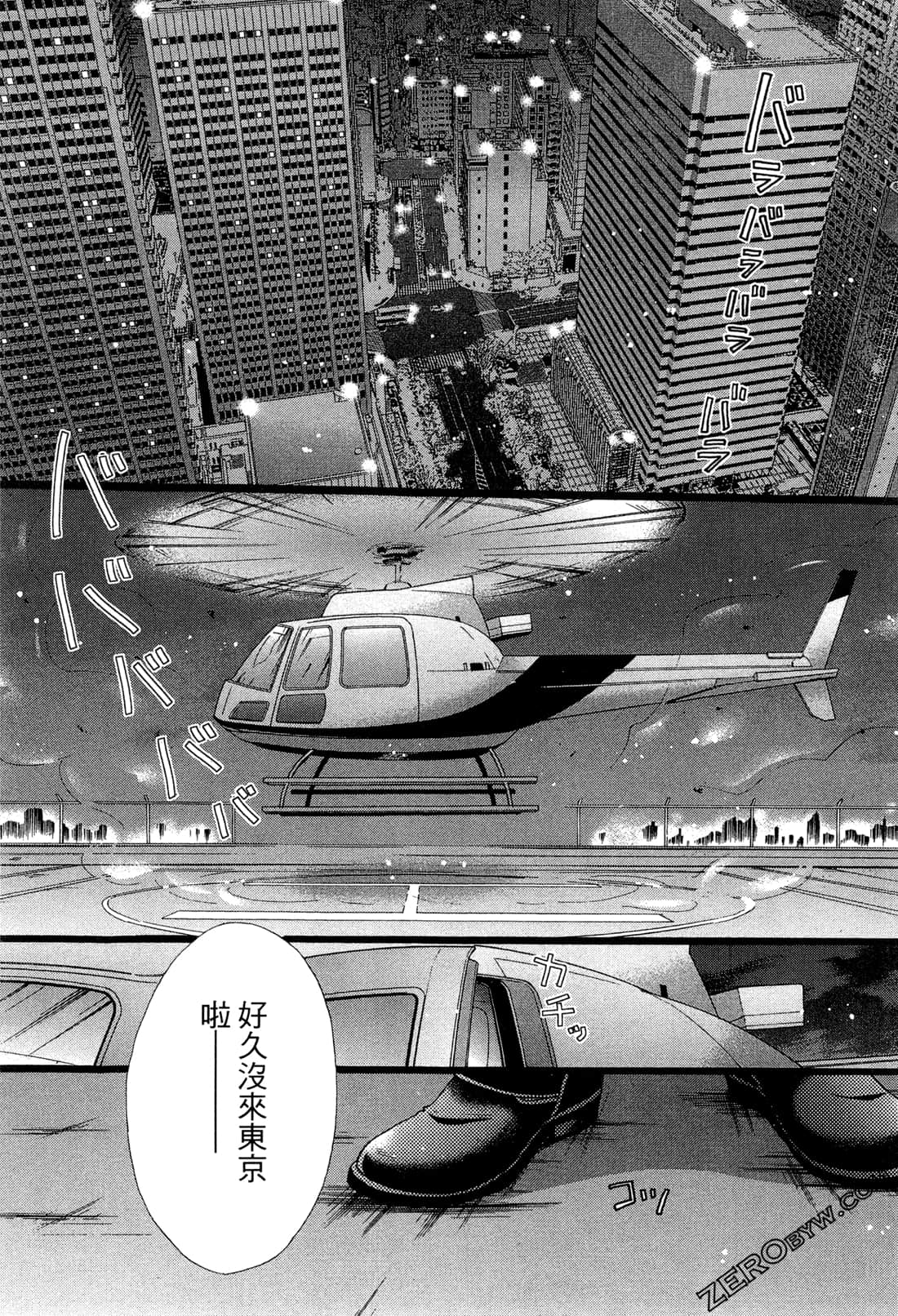 Page 89