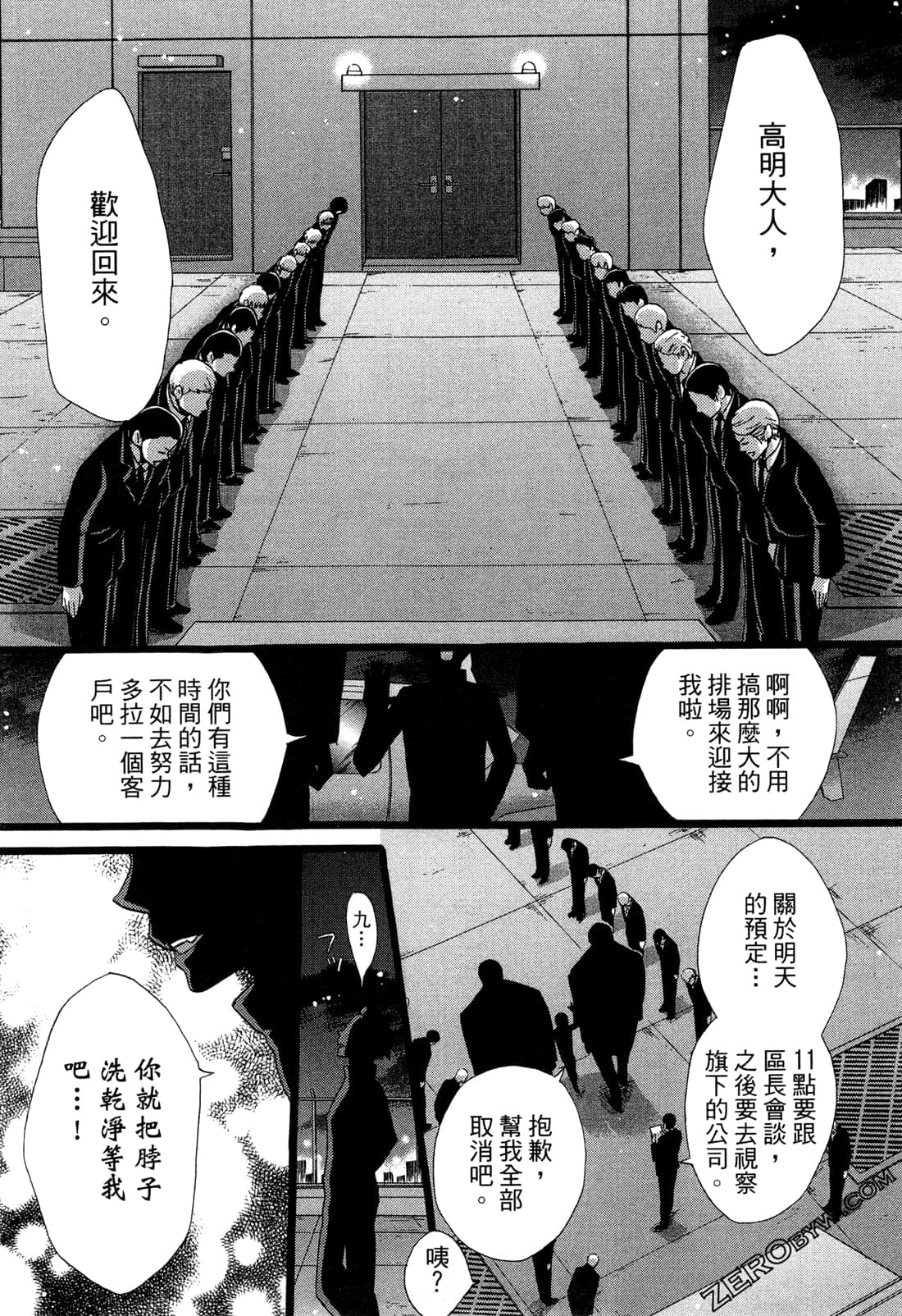 Page 90