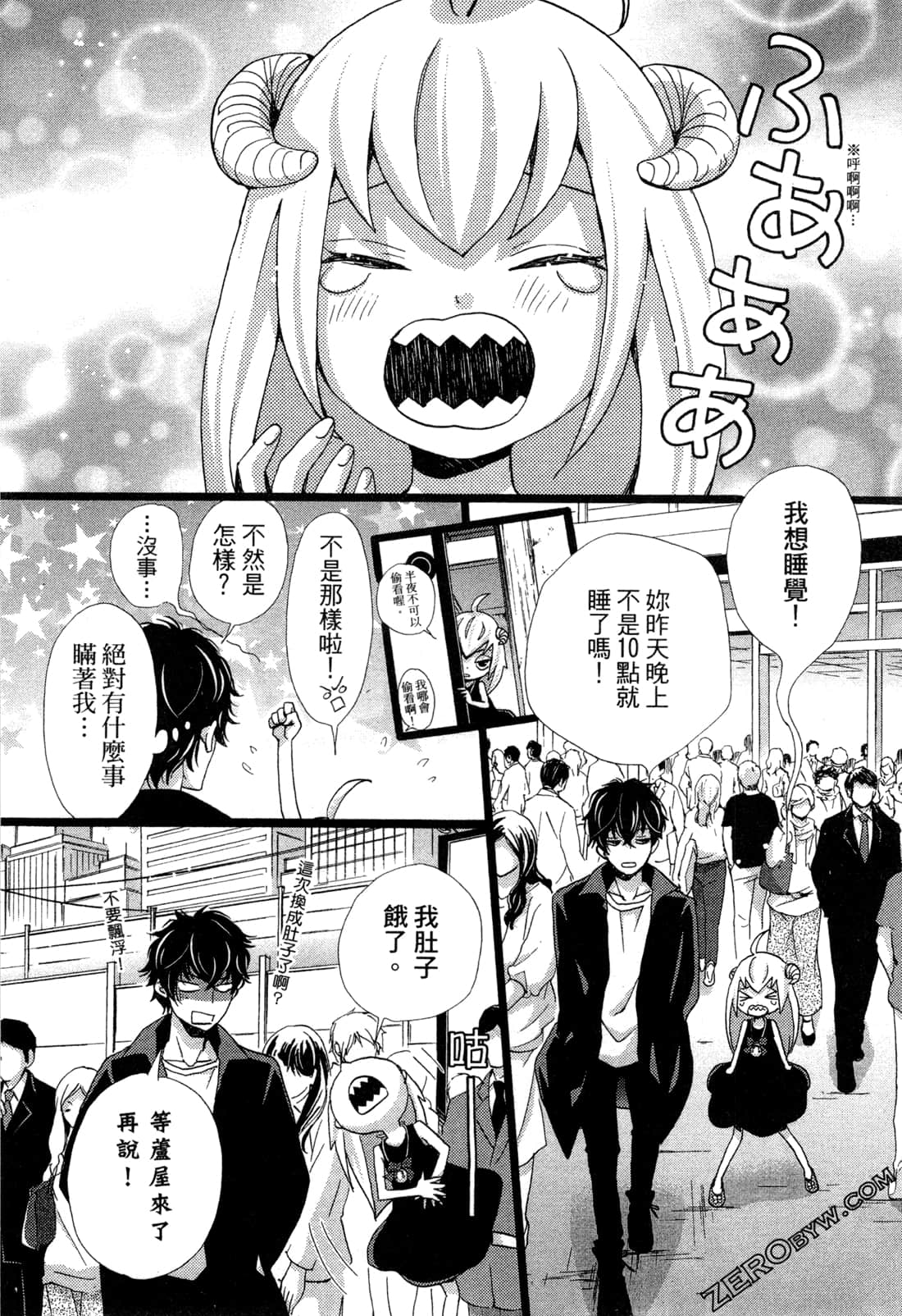 Page 91
