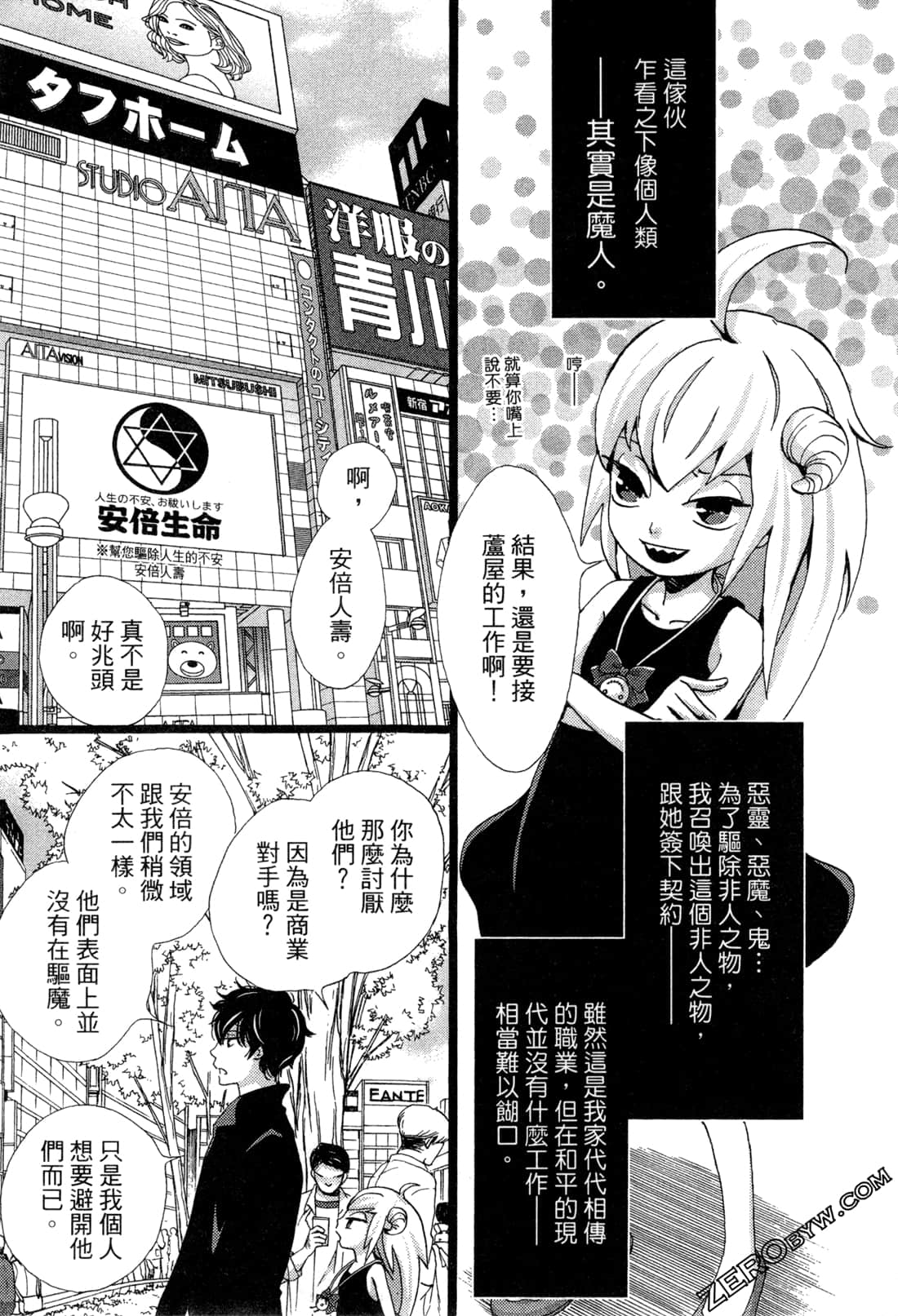 Page 92