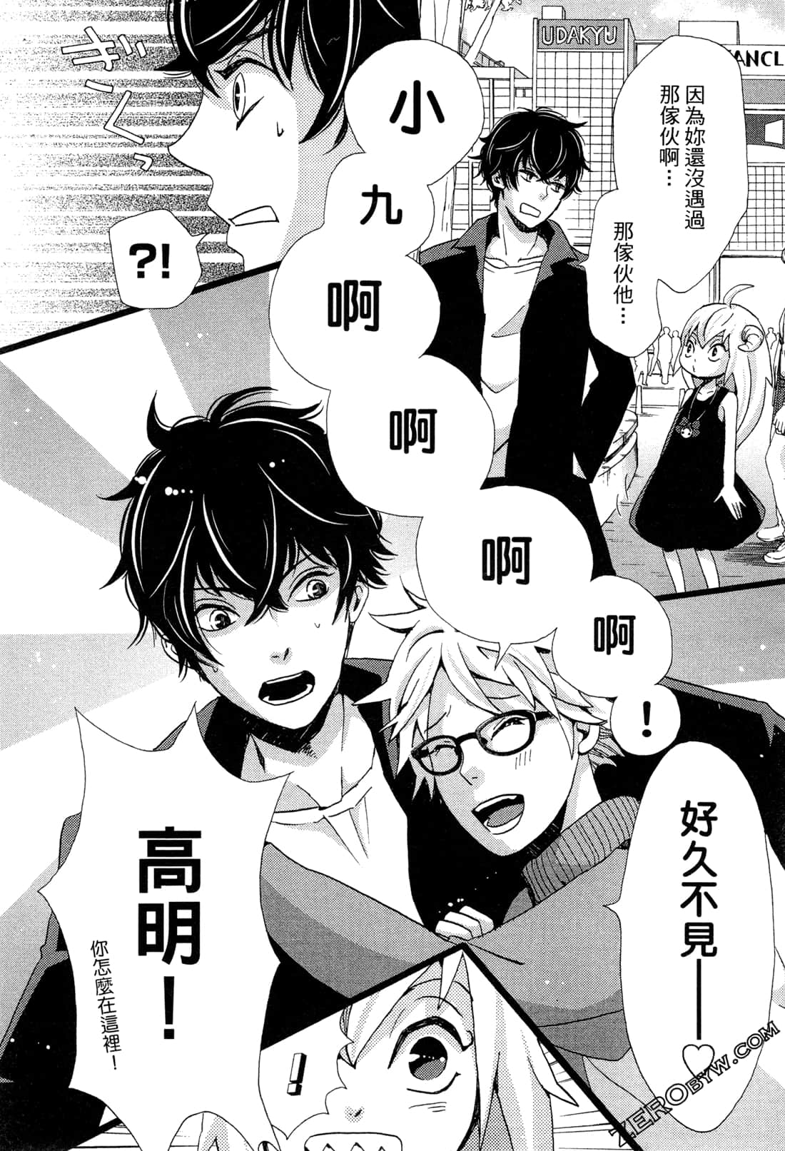Page 93