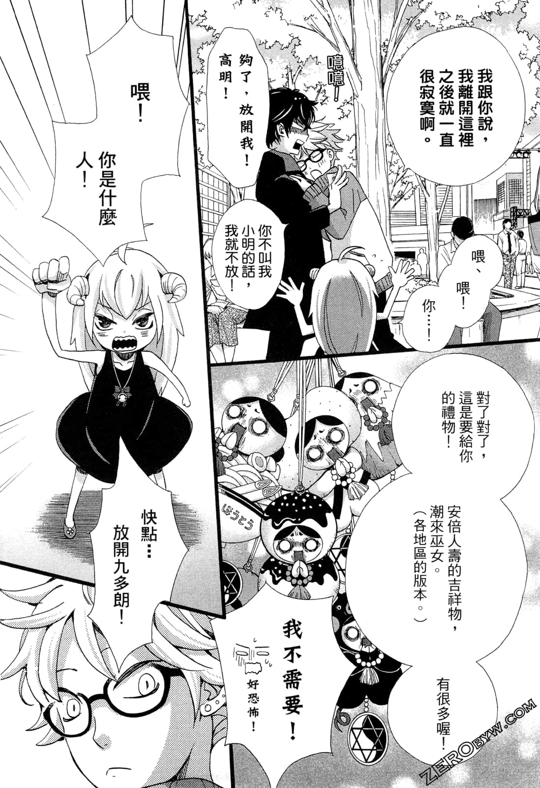 Page 94