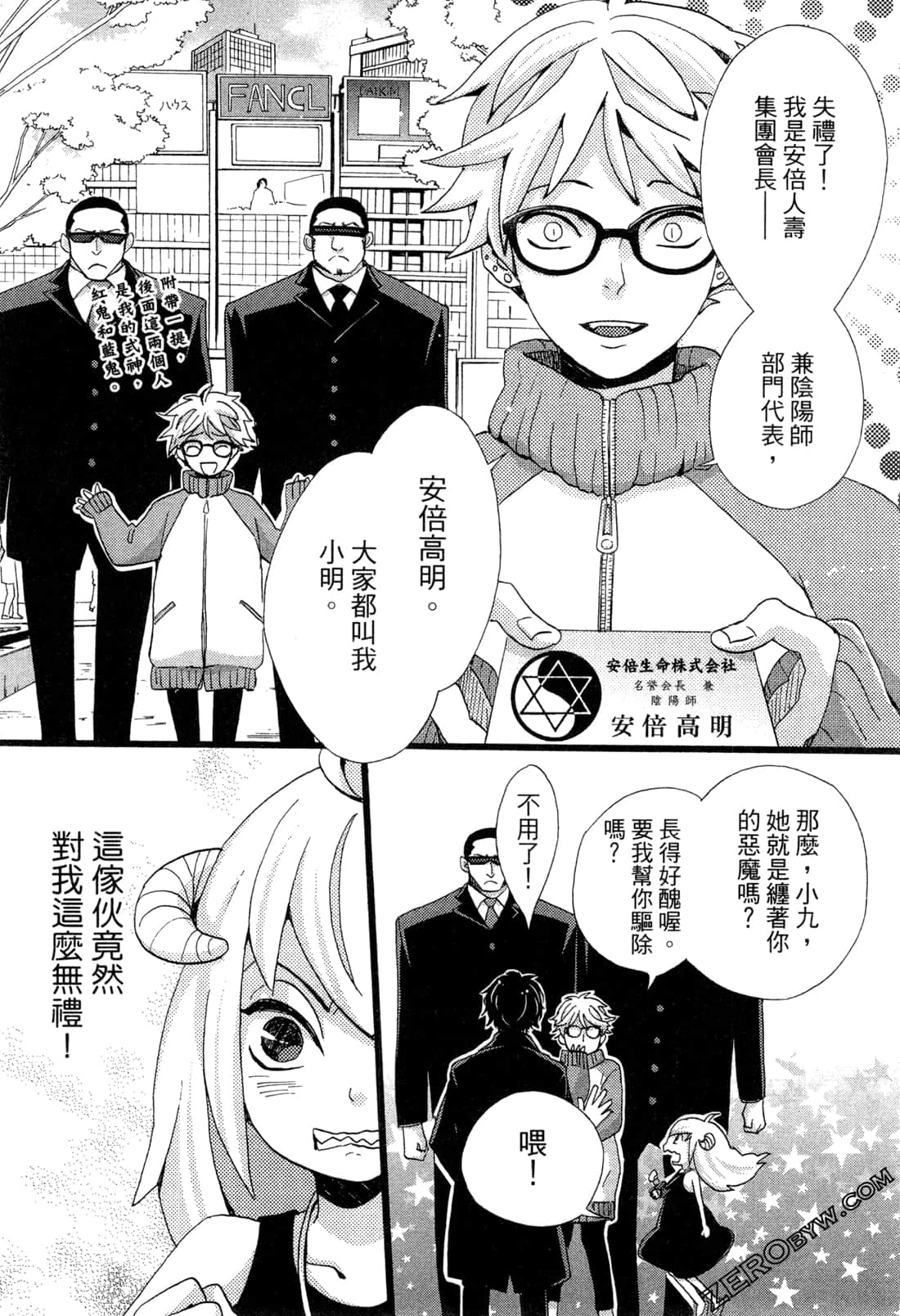 Page 95