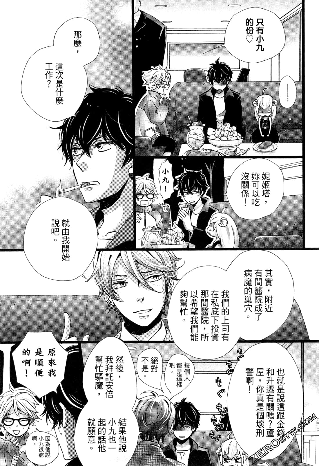 Page 98