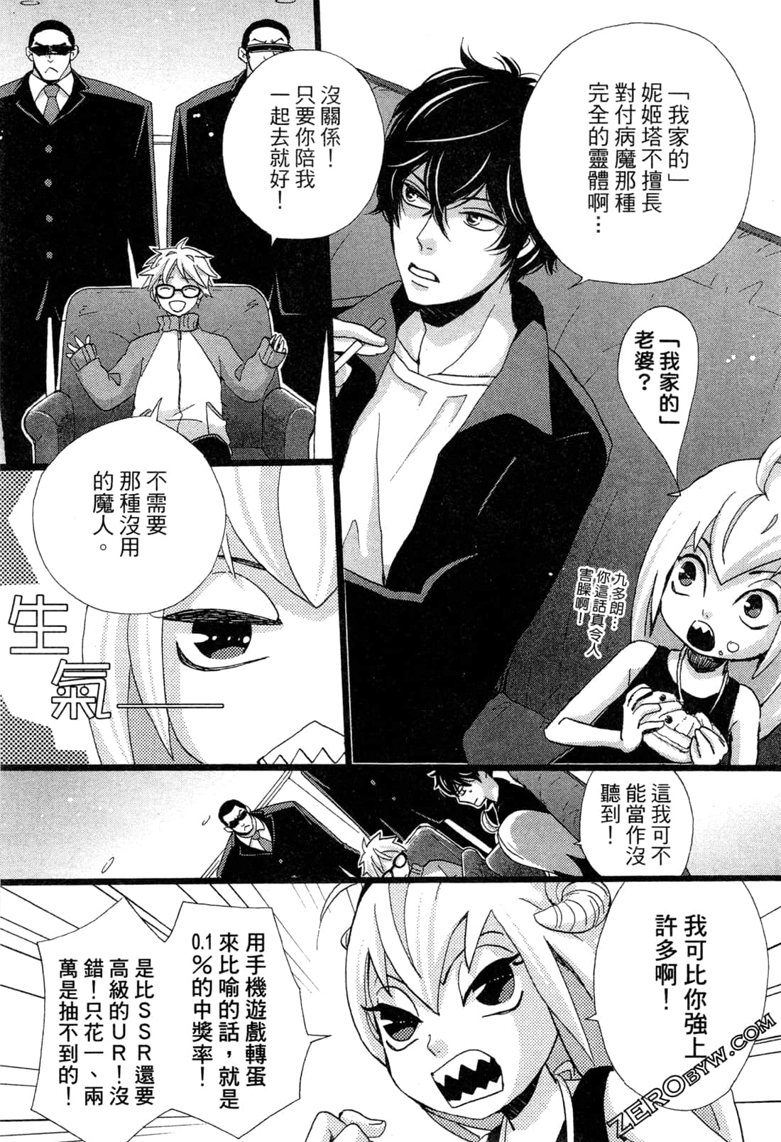 Page 99