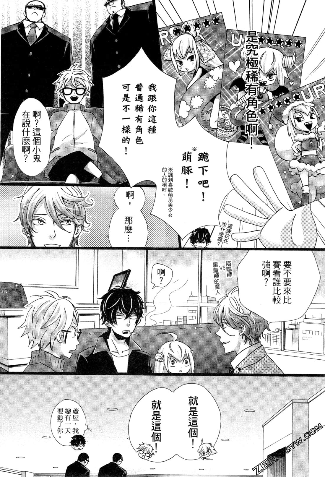 Page 100