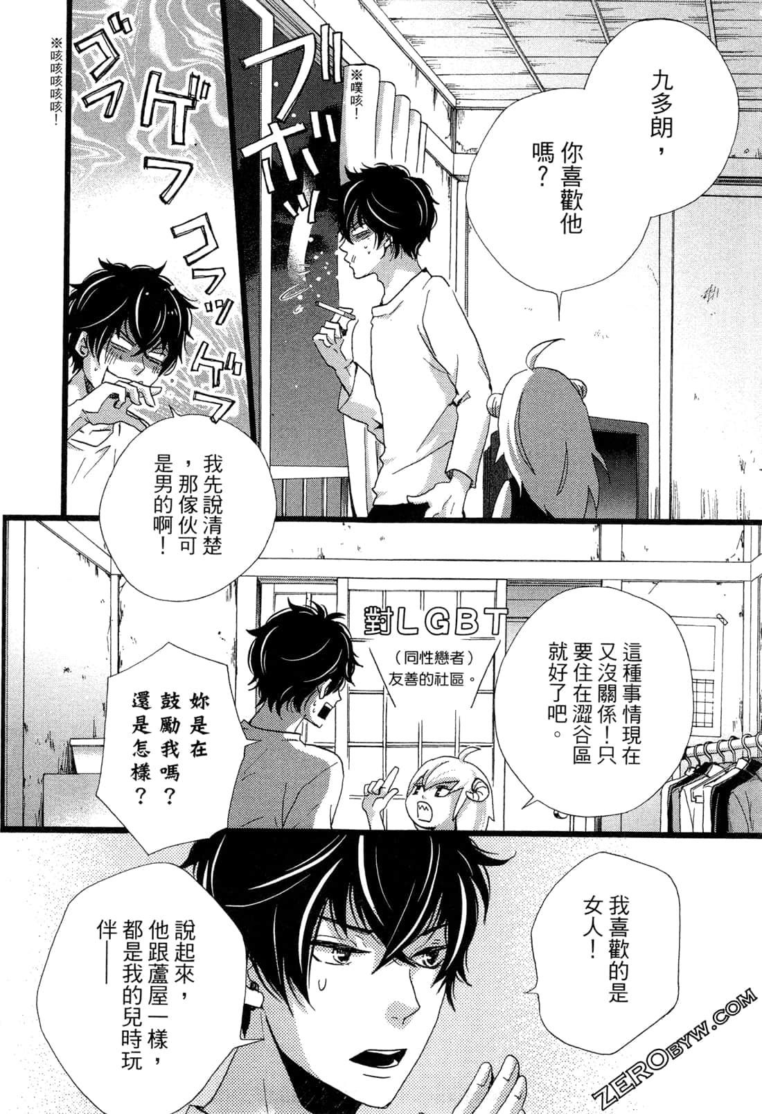 Page 102