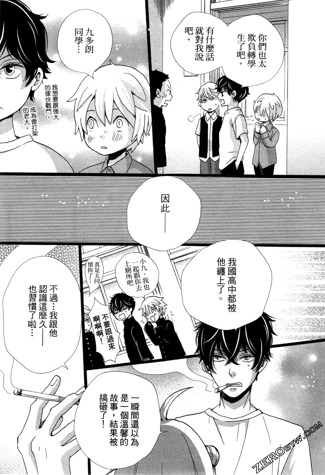 Page 104