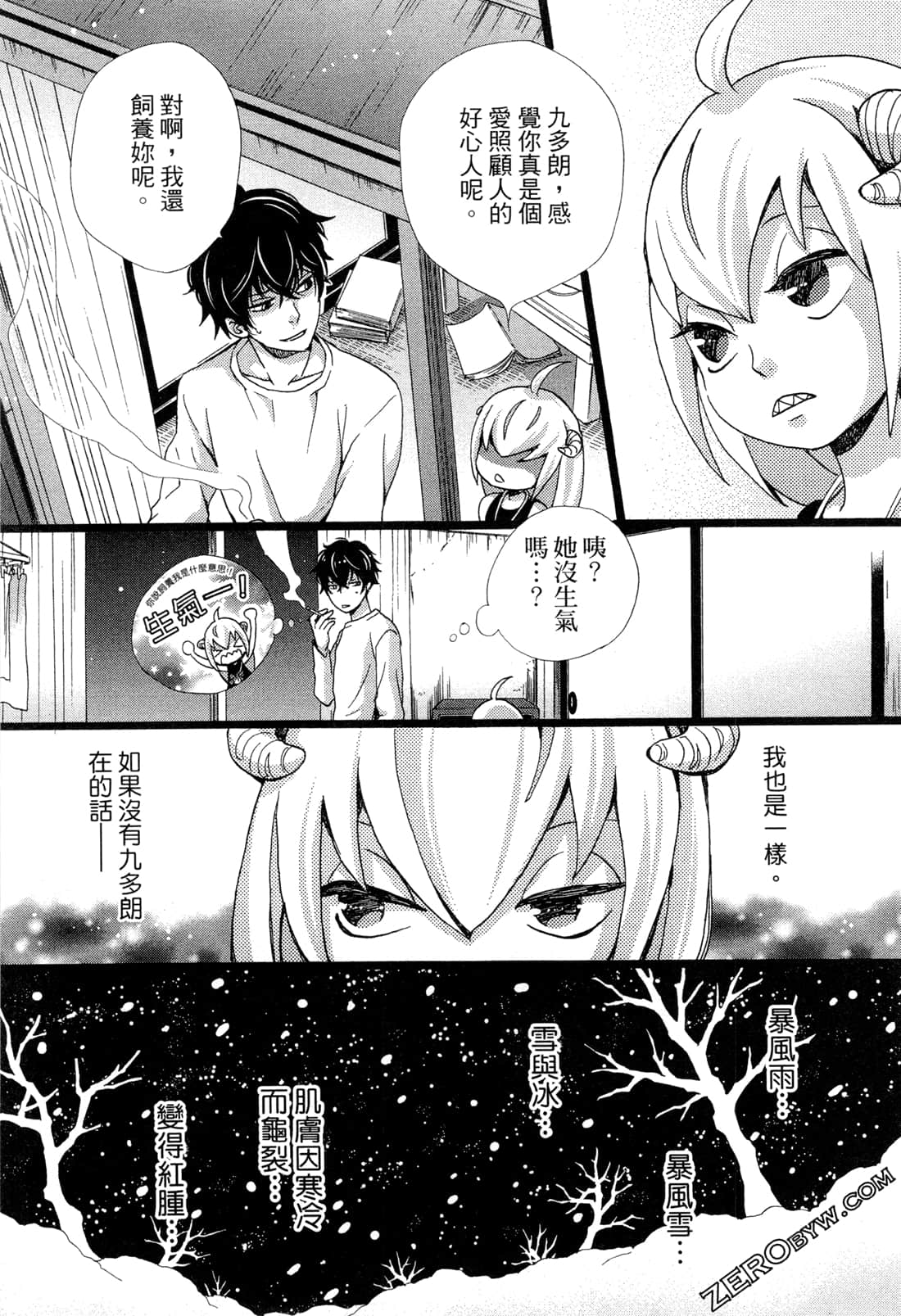 Page 105