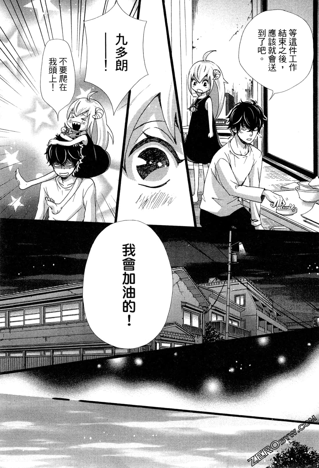 Page 107