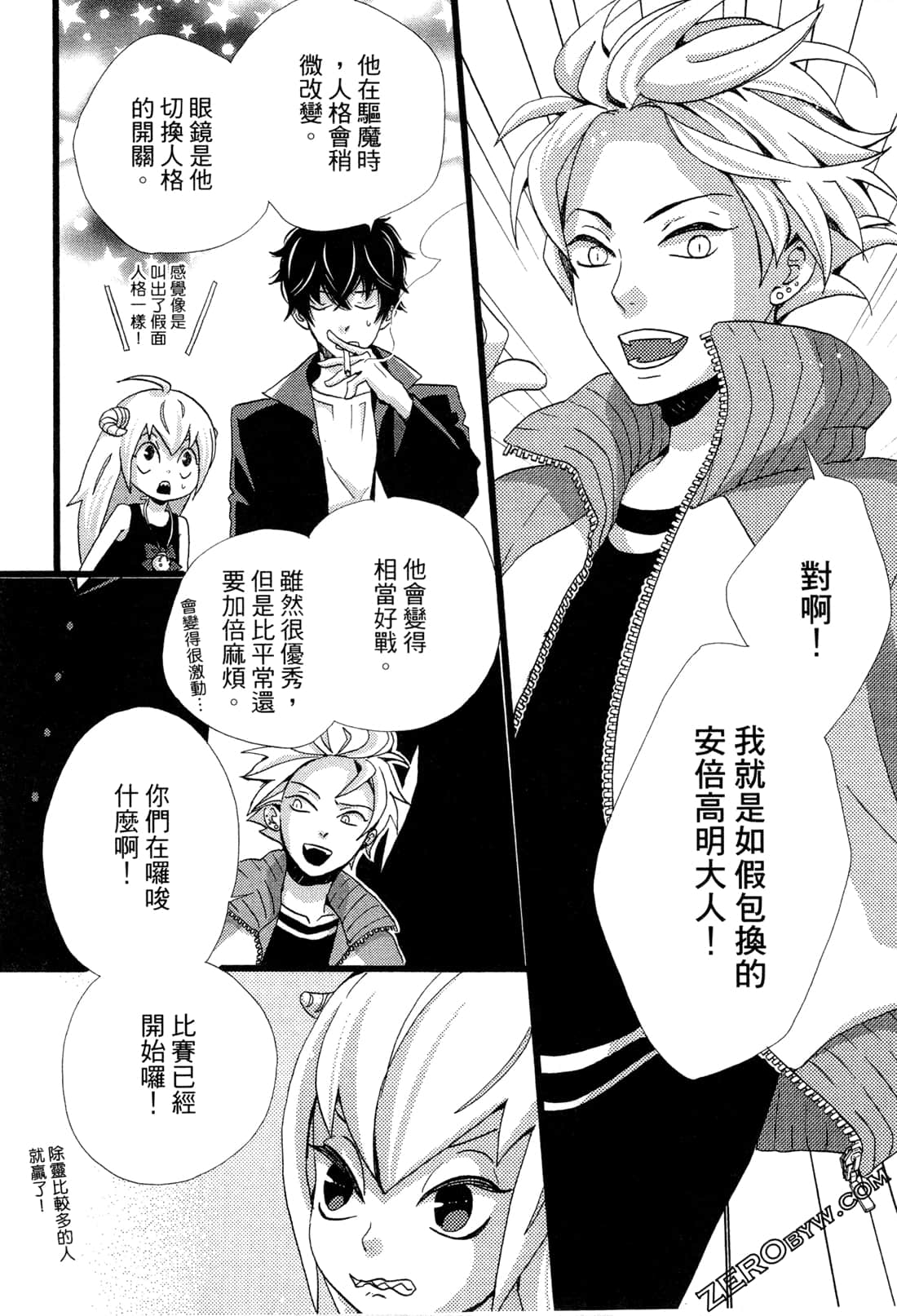 Page 109