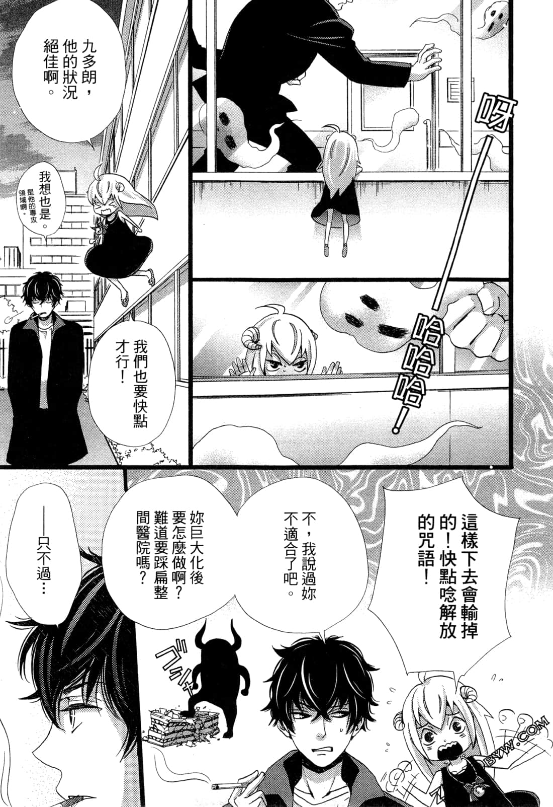 Page 112