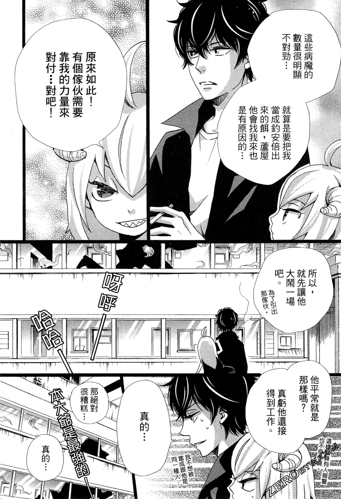 Page 113