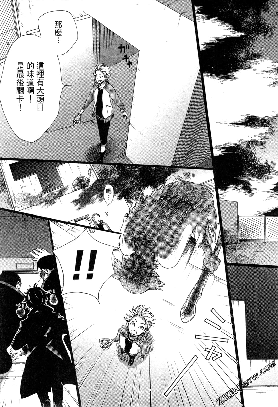Page 116