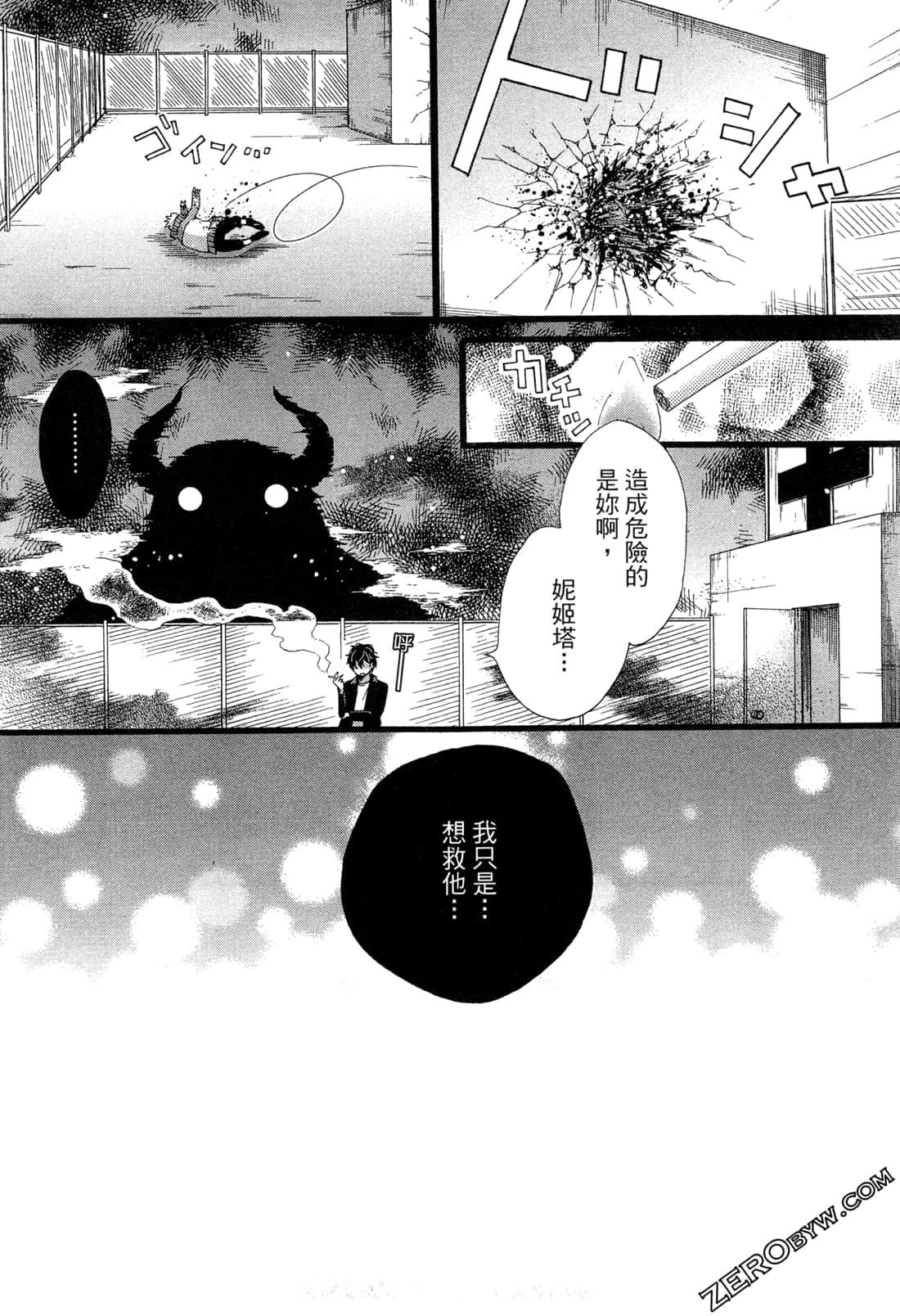 Page 118