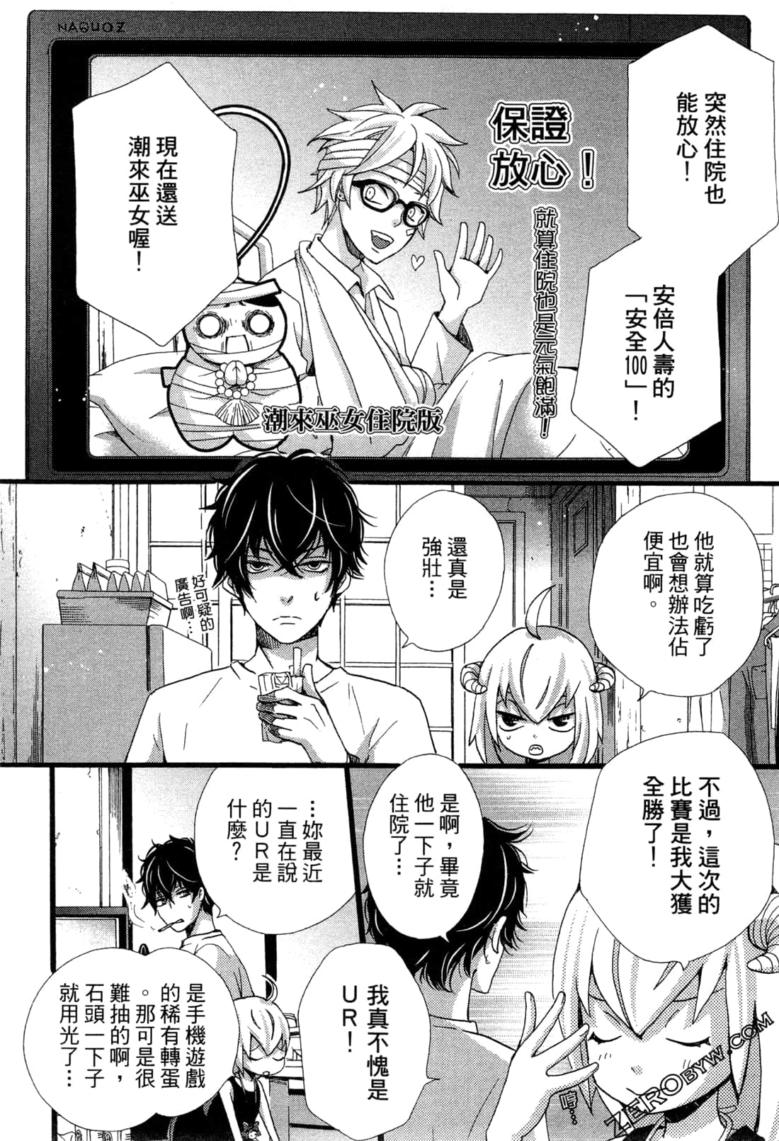 Page 119