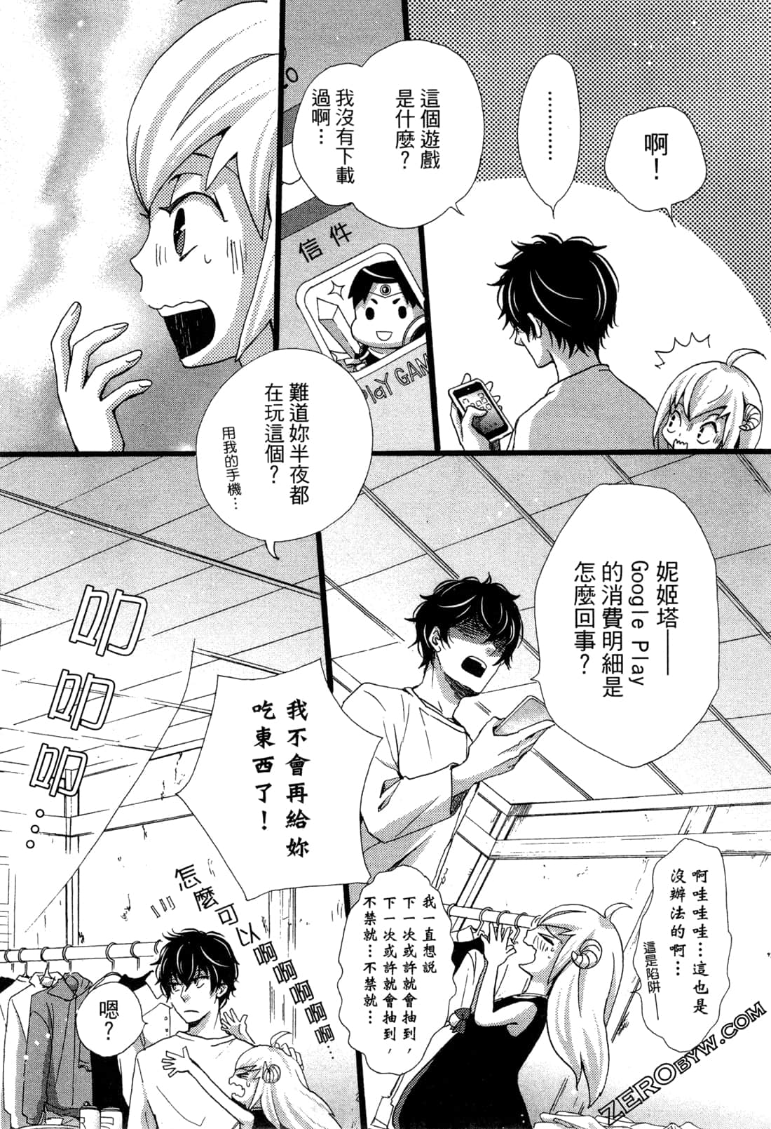 Page 120