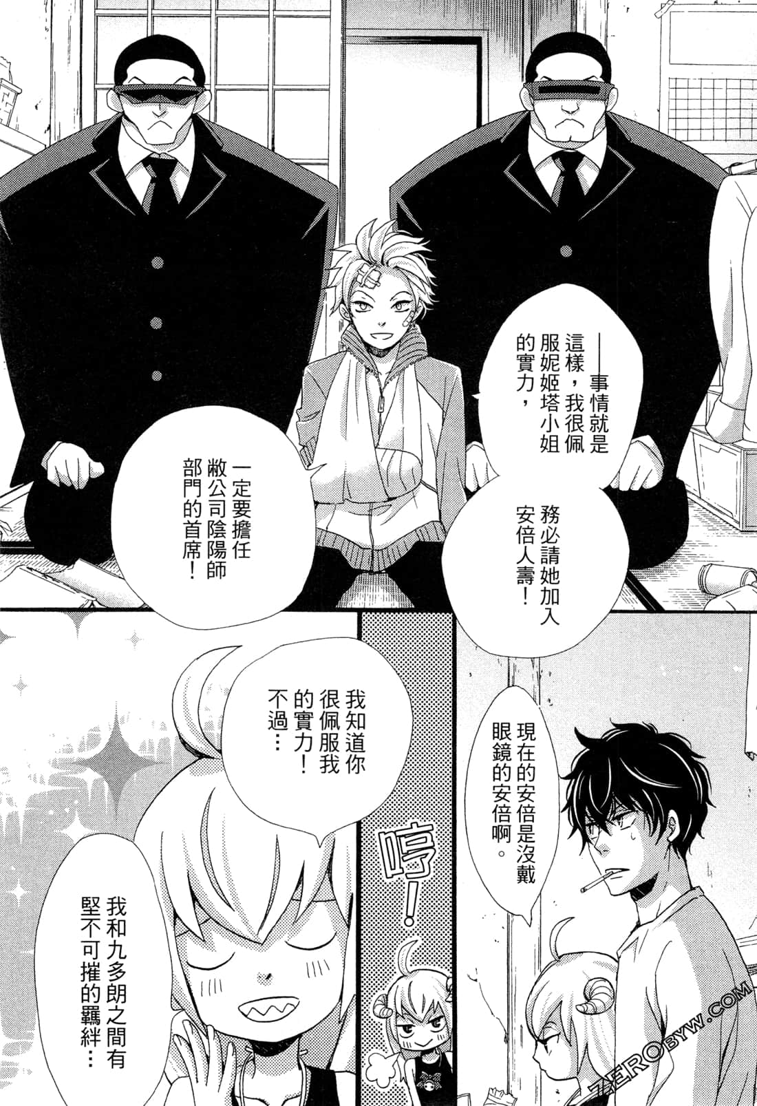 Page 121