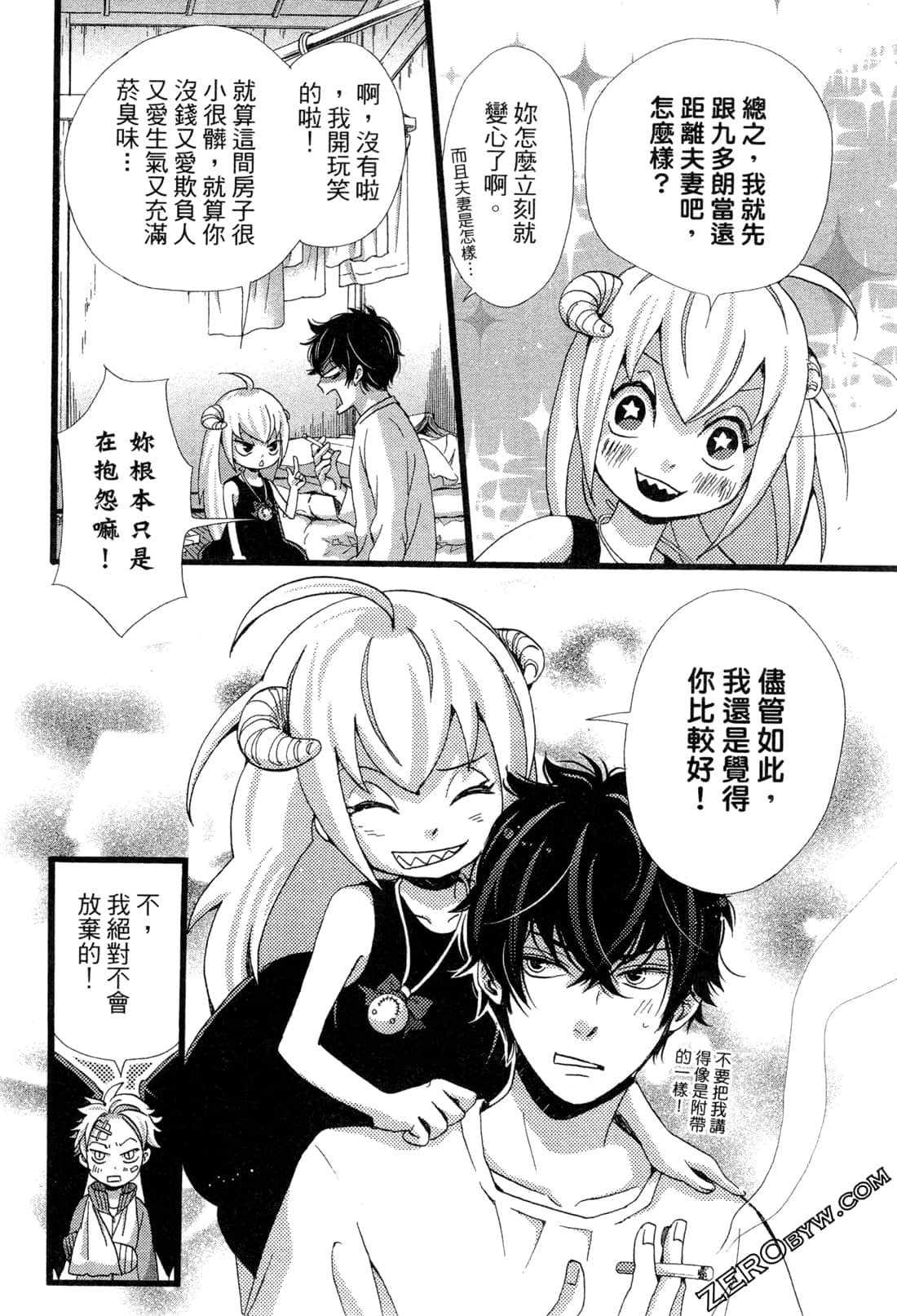 Page 123