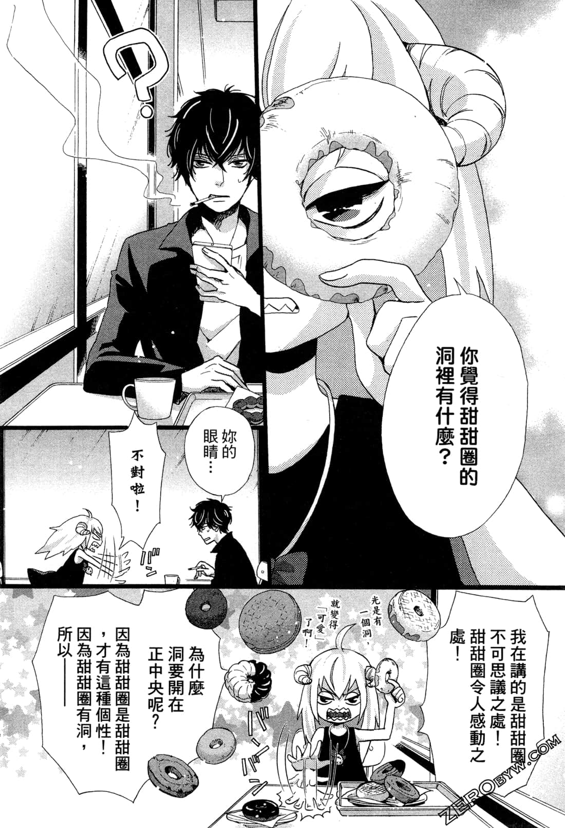 Page 127